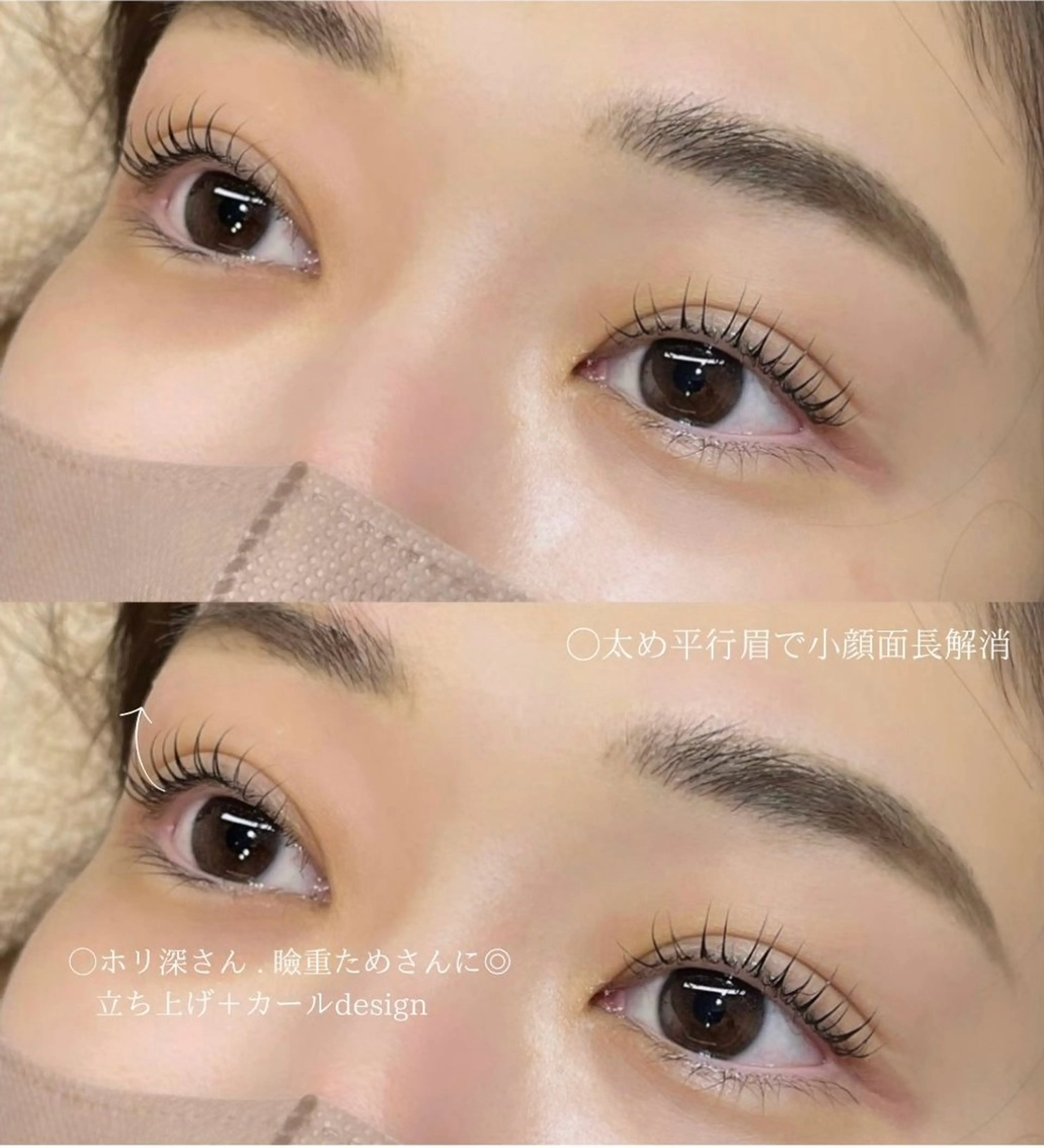 アイブロウ マツパ eyelly🌿 nanaの眉毛・アイブロウイメージ