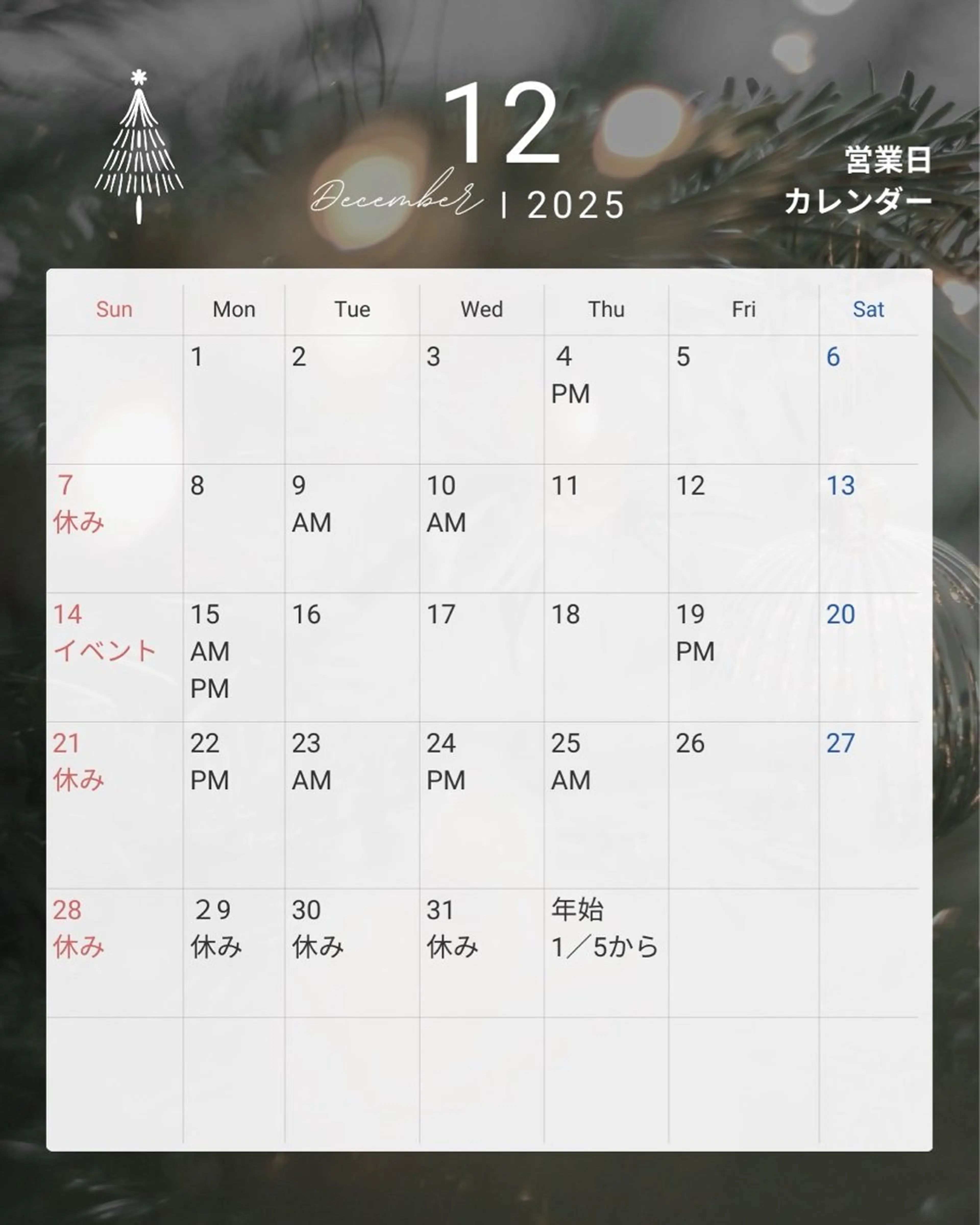 とどろき まゆみのエステ・リラクイメージ