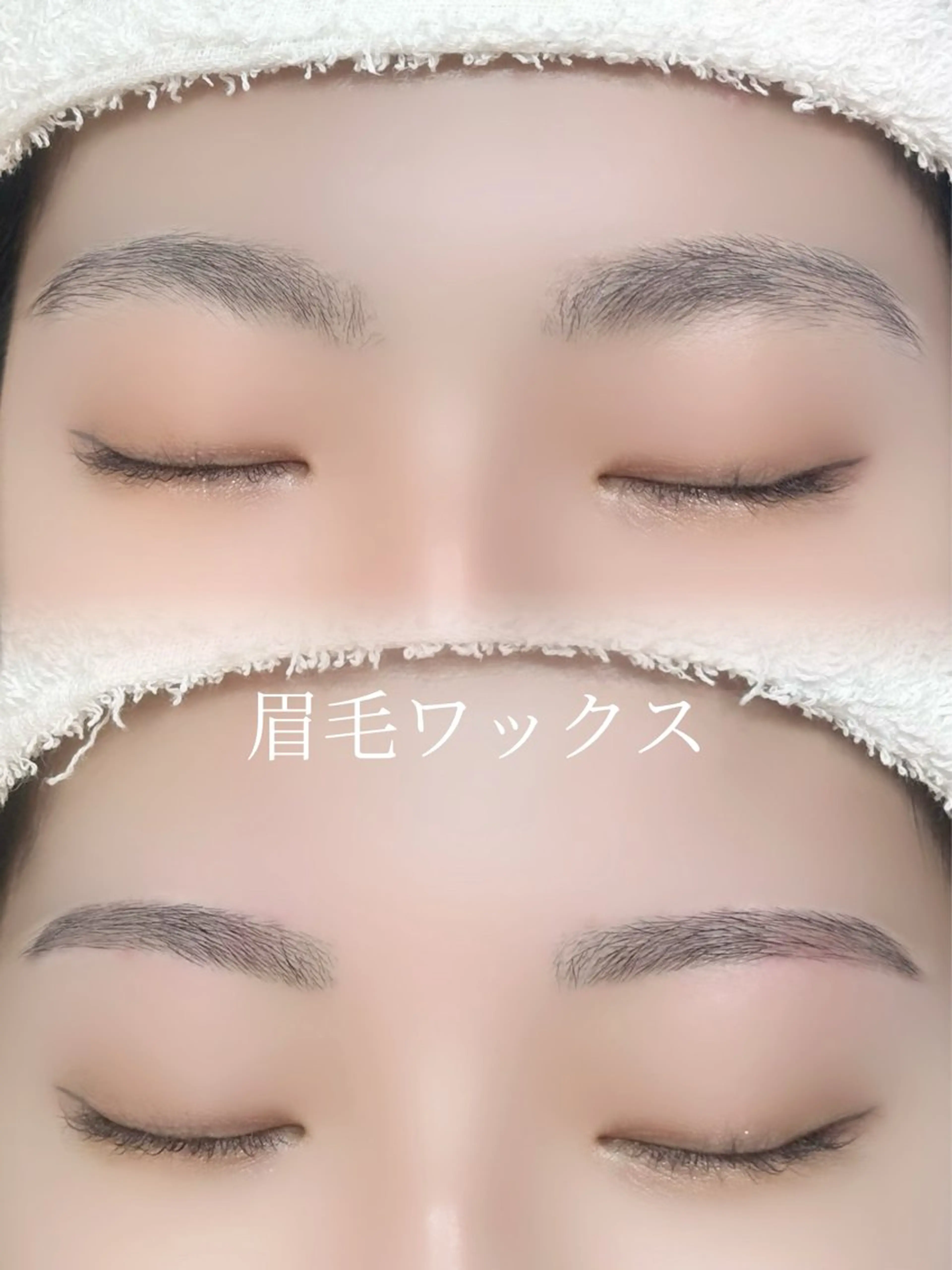 アイブロウ ワックス脱毛 眉カット その他(アイブロウ) 山﨑 優衣のマツエク・マツパデザイン