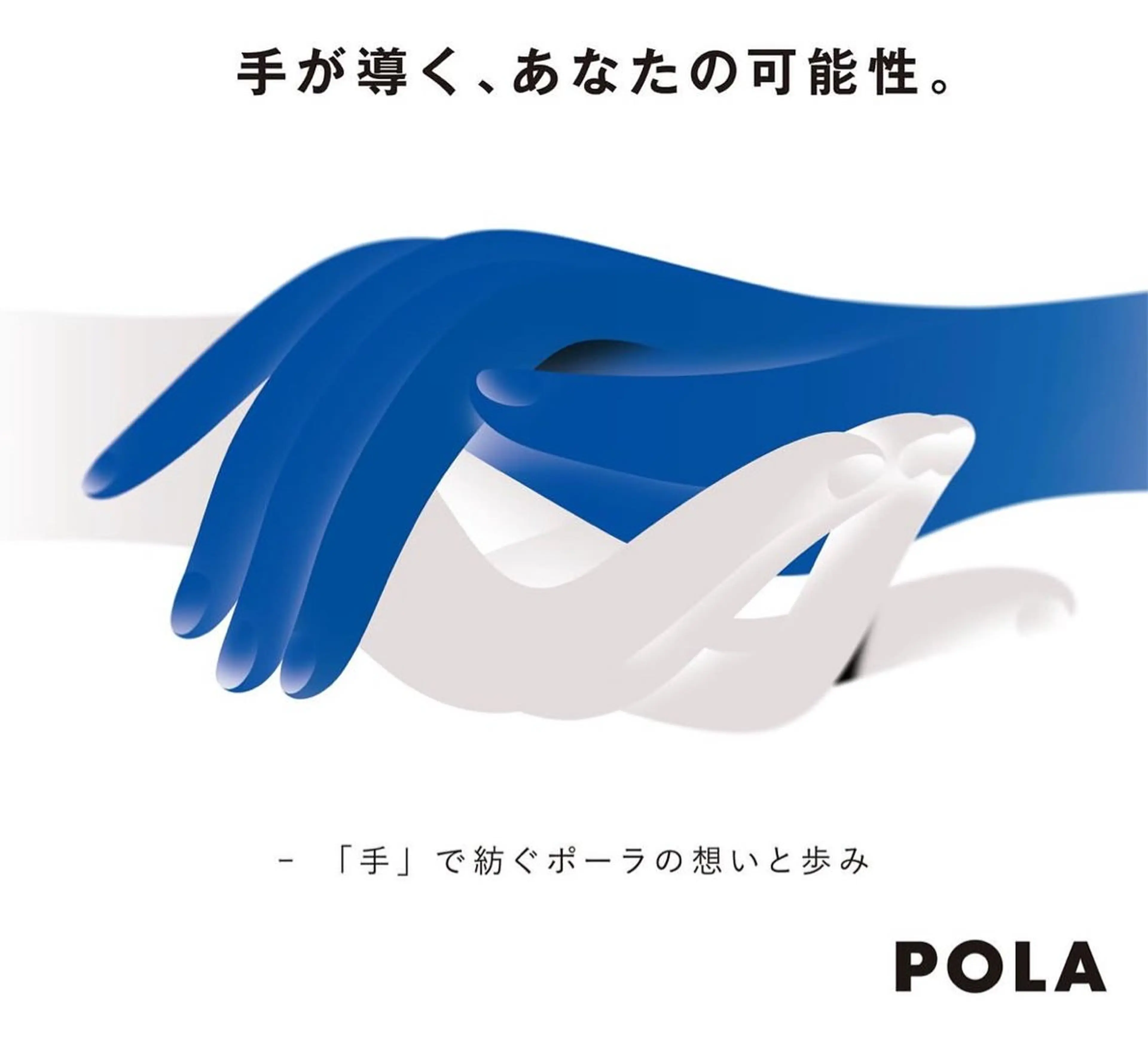 POLAクリスタルLav ie所属・POLAクリスタル Lavie進士のエステ・リラクイメージ
