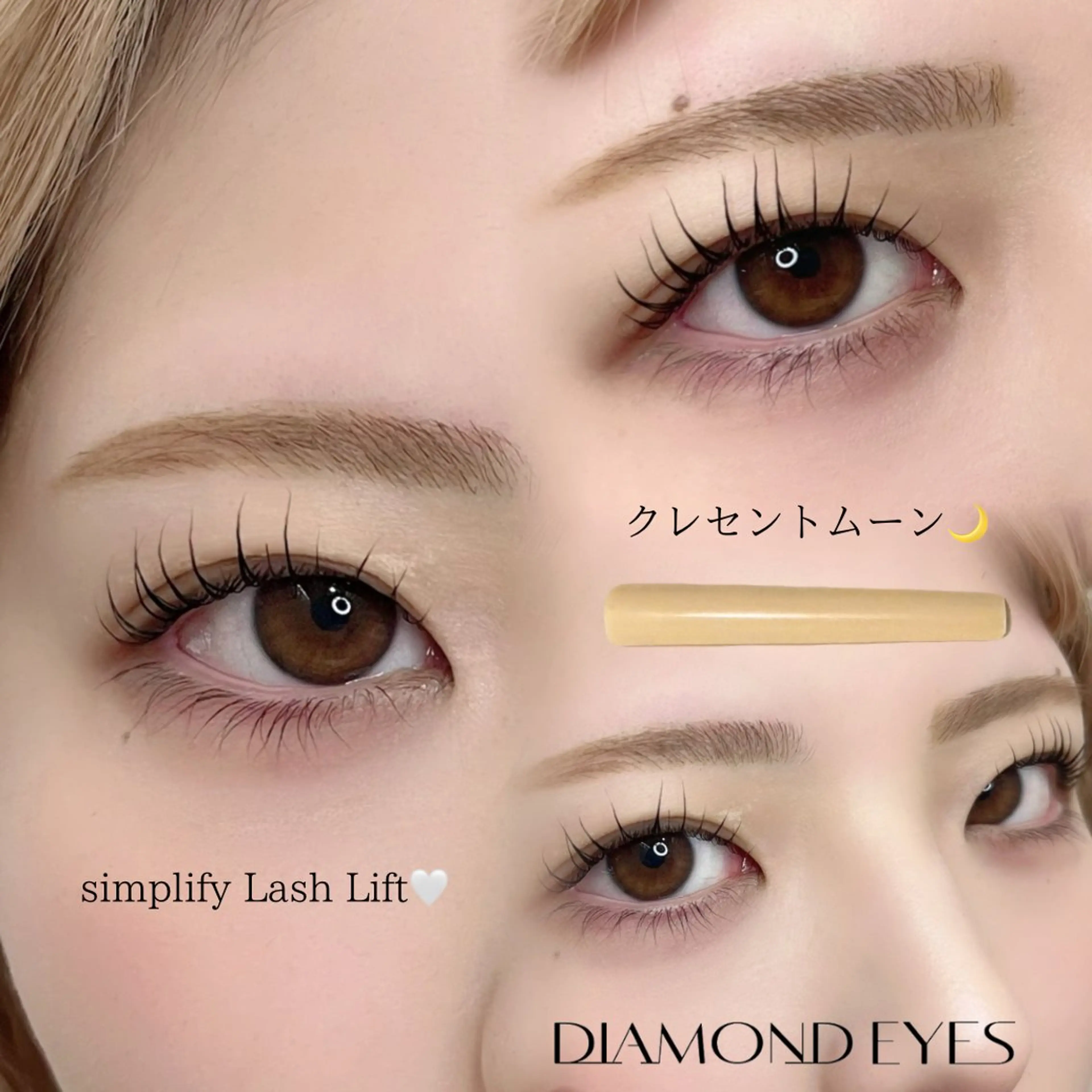 マツエク・マツパ 束感まつ毛 Dカール マツパ ニイナ🌼 まつパ/束感まつげのマツエク・マツパデザイン