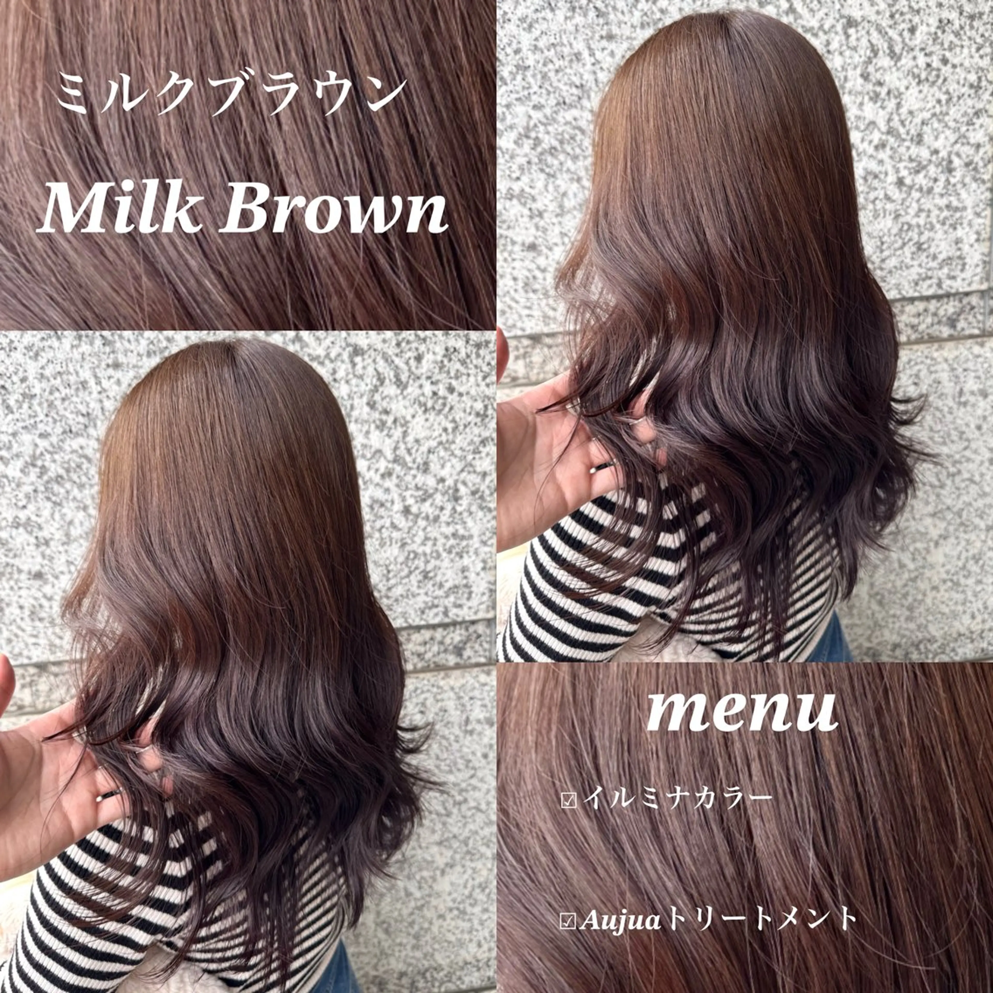 セミロング カラー ヘアアレンジ ヘアカラー ブリーチなしカラー /新百合ヶ丘/安形翔のヘアスタイル