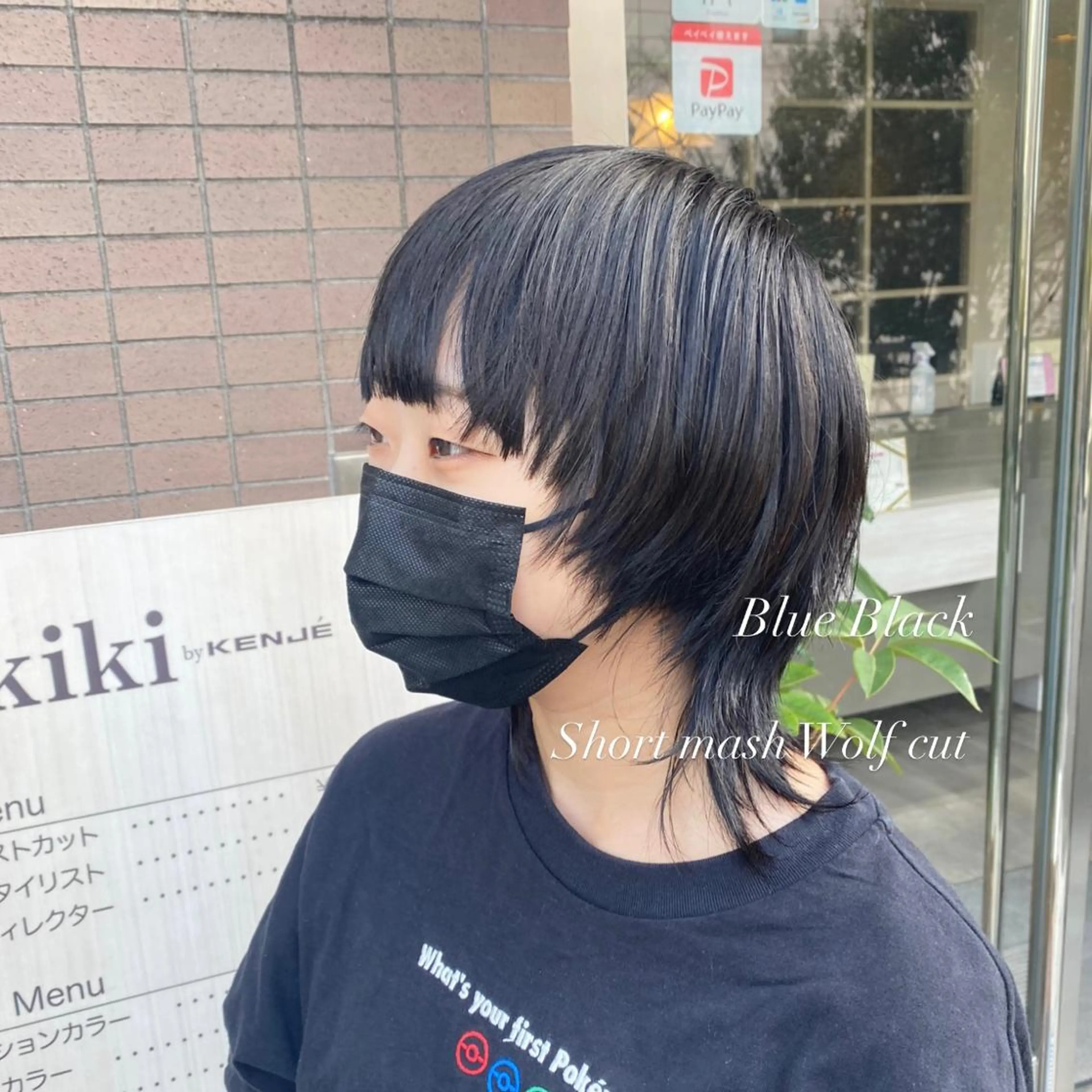 ミディアム カット ヘアカラー トリートメント ELEN 新百合ヶ丘のヘアスタイル