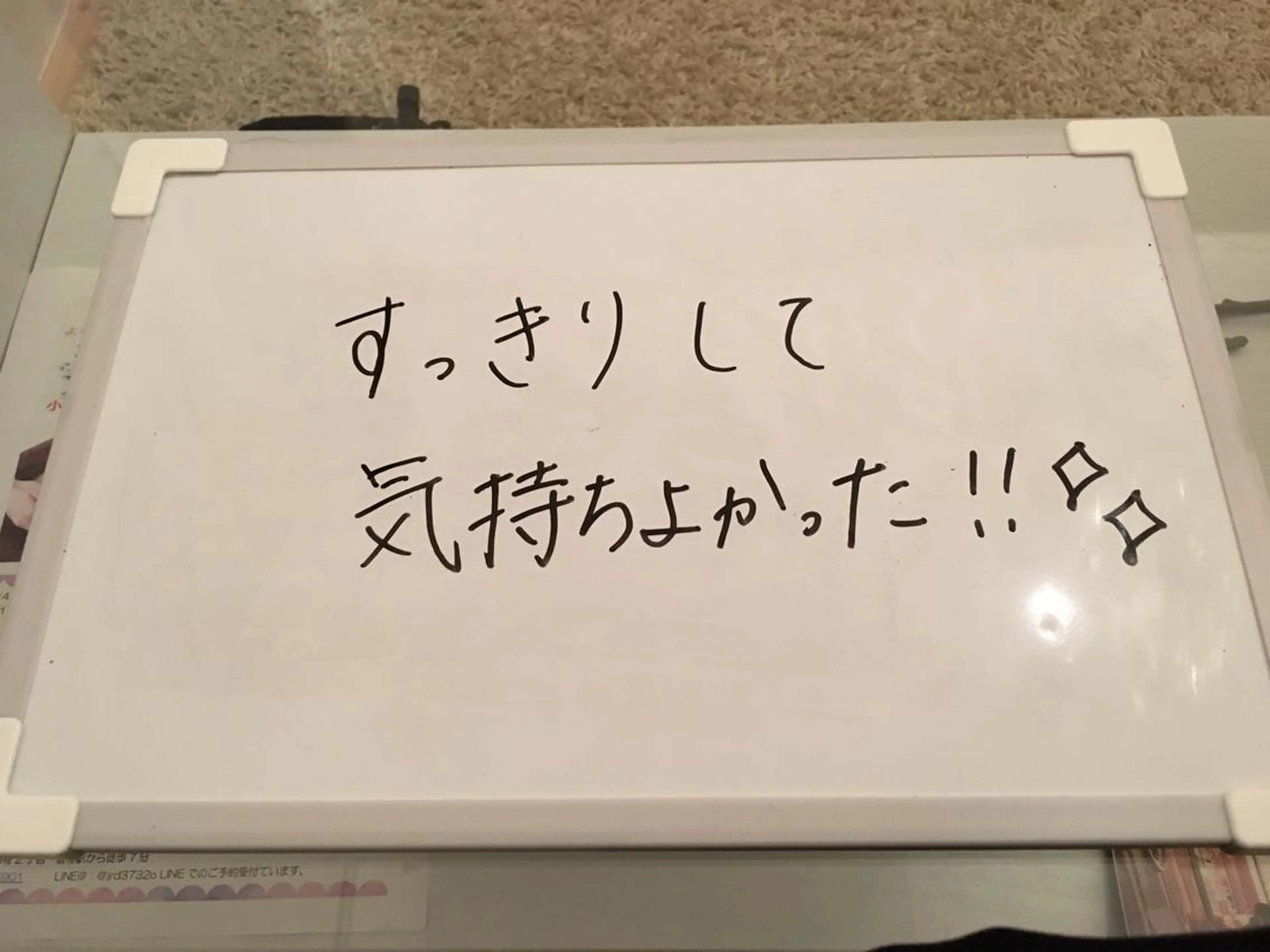 小顔矯正サロン顔凛 KANAのエステ・リラクイメージ
