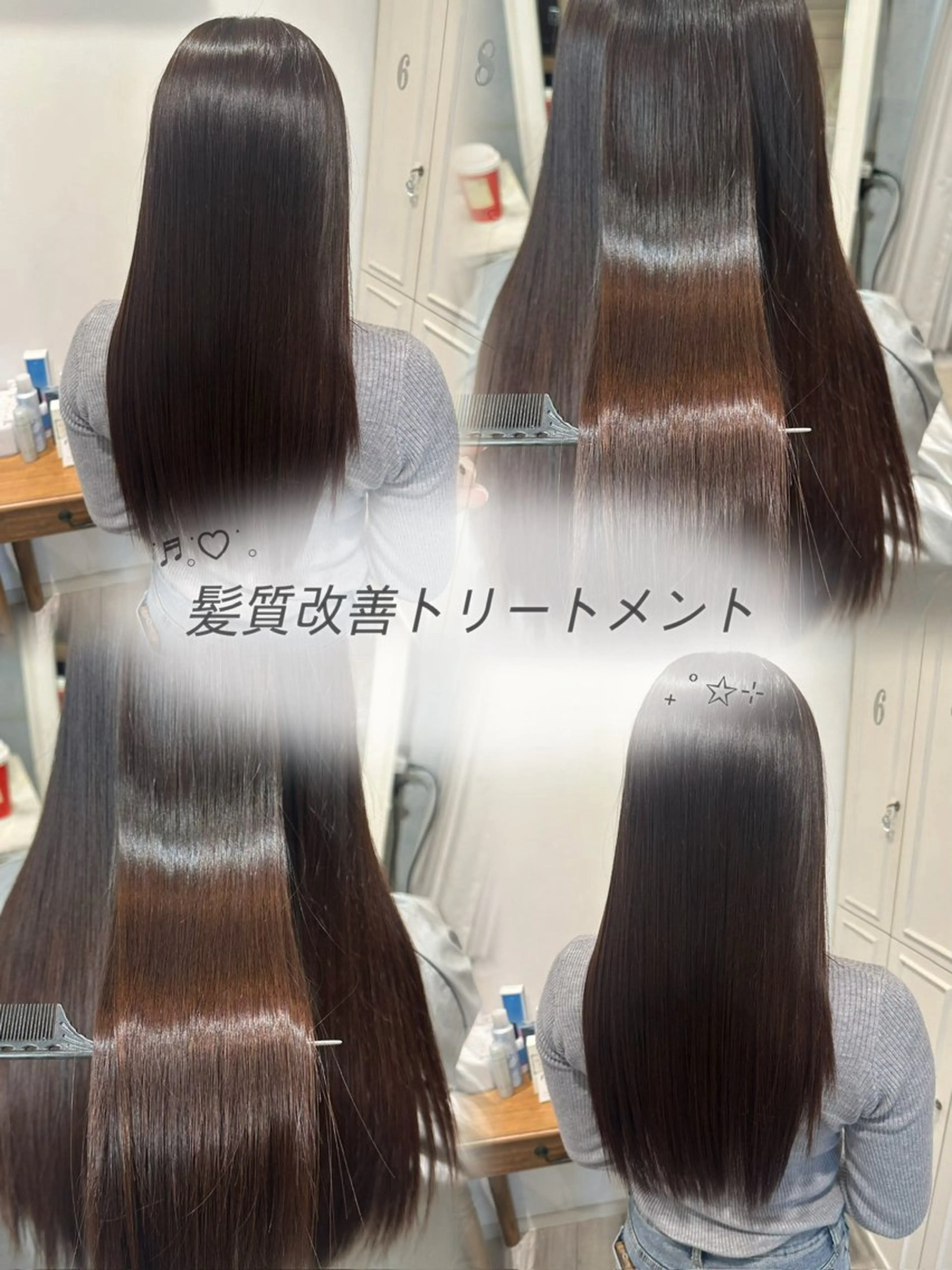 ロング トリートメント カット トリートメント nana 韓国スタイル🇰🇷のヘアスタイル