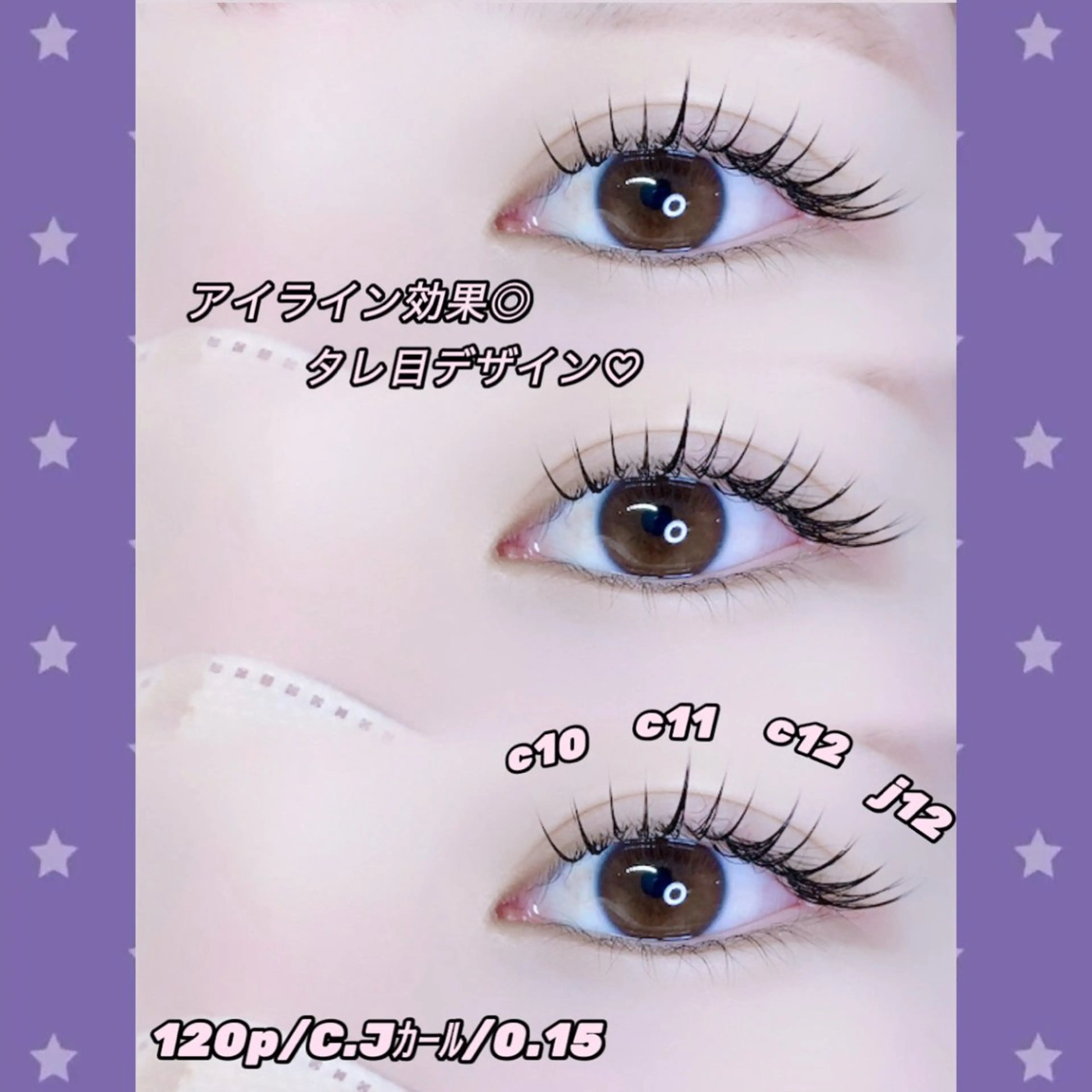 マツエク・マツパ マツエク DL•BEAUTY / 『MONE』のマツエク・マツパデザイン