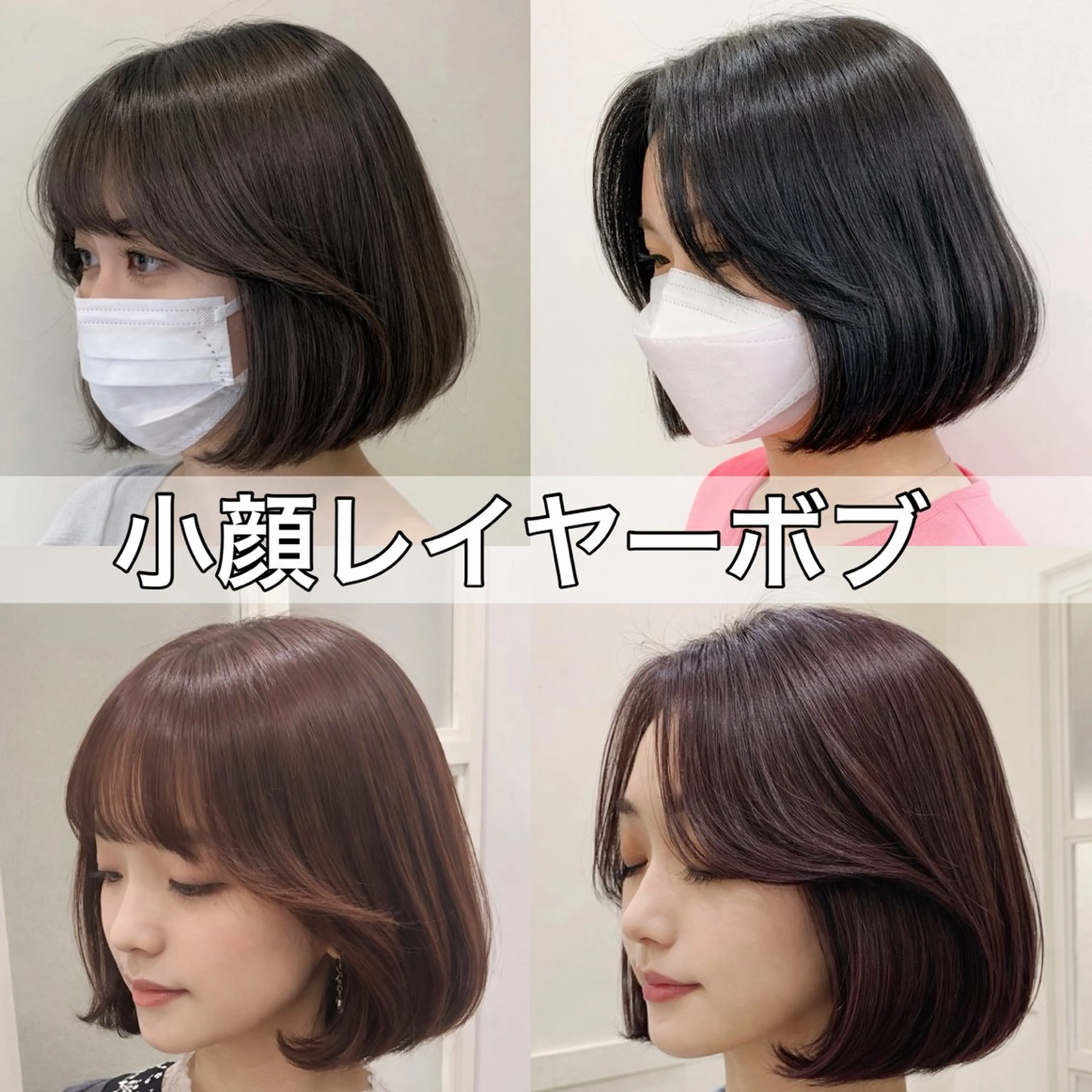 ミディアム 全席個室美容室 縮毛矯正/レイヤーのヘアスタイル