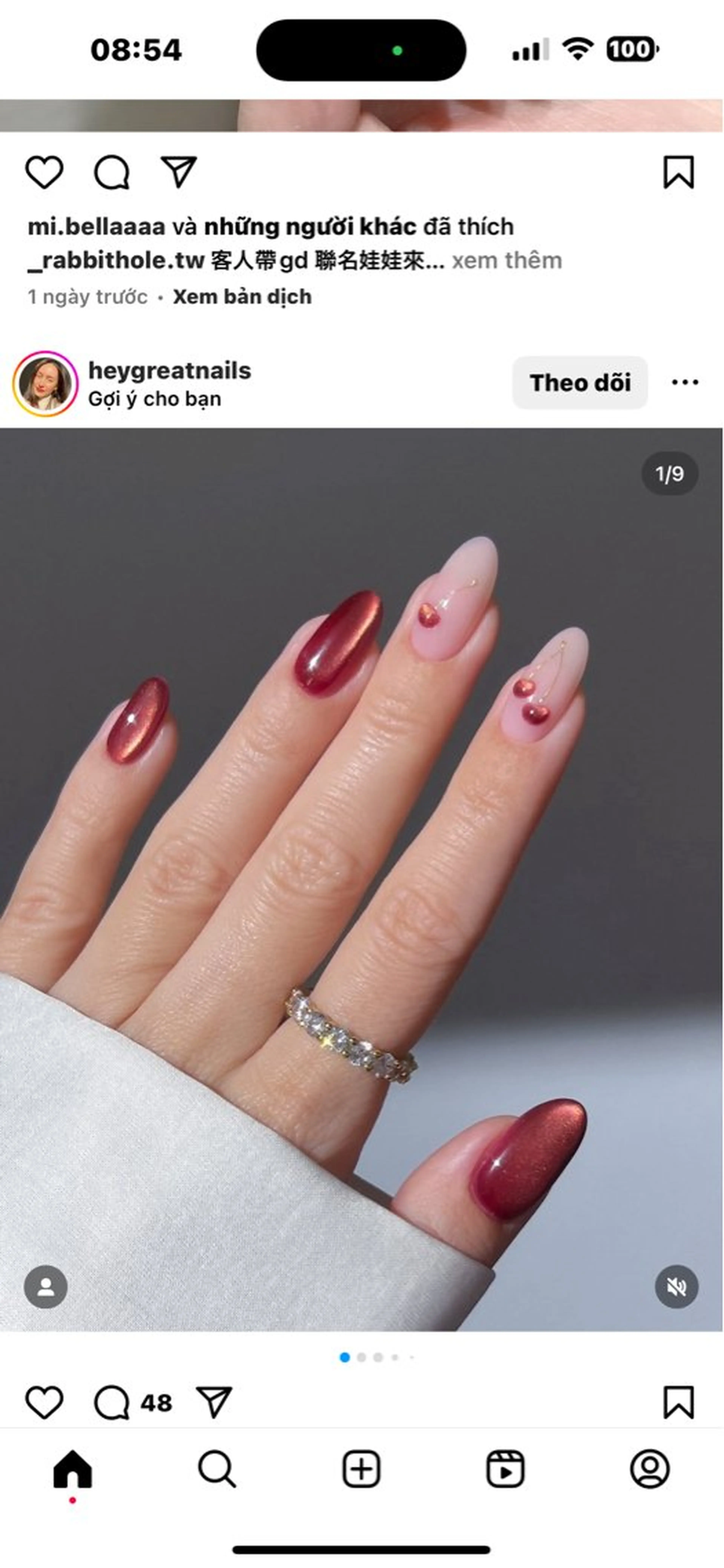 ネイル フレンチネイル グラデーション 韓国ネイル マグネットネイル ミラーネイル ハンドネイル viet phe所属・Vp ネイルのネイルデザイン