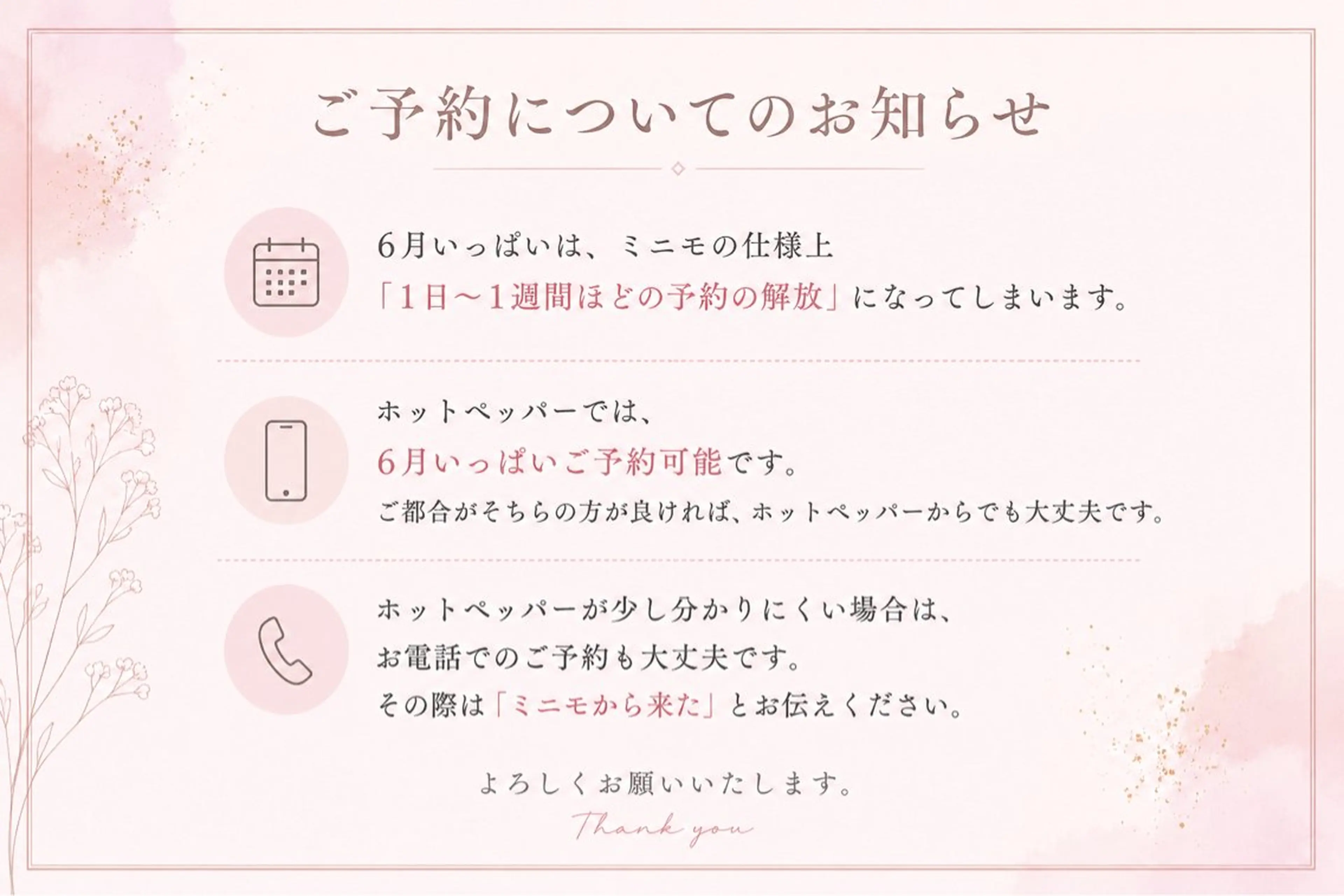 マツエク・マツパ Dazzle綾瀬駅 ♡cocoroのマツエク・マツパデザイン