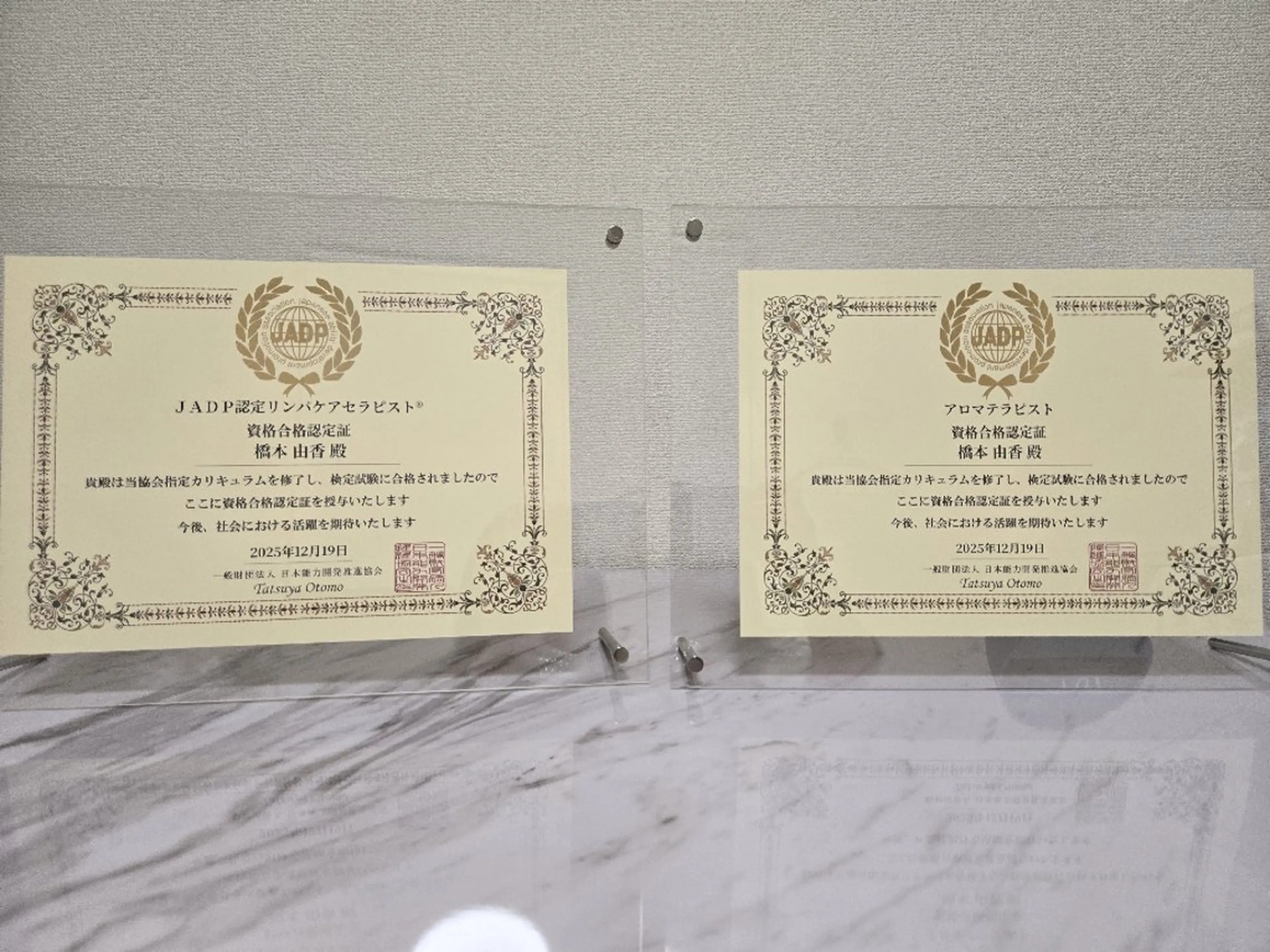 美肌salon Cureのその他イメージ