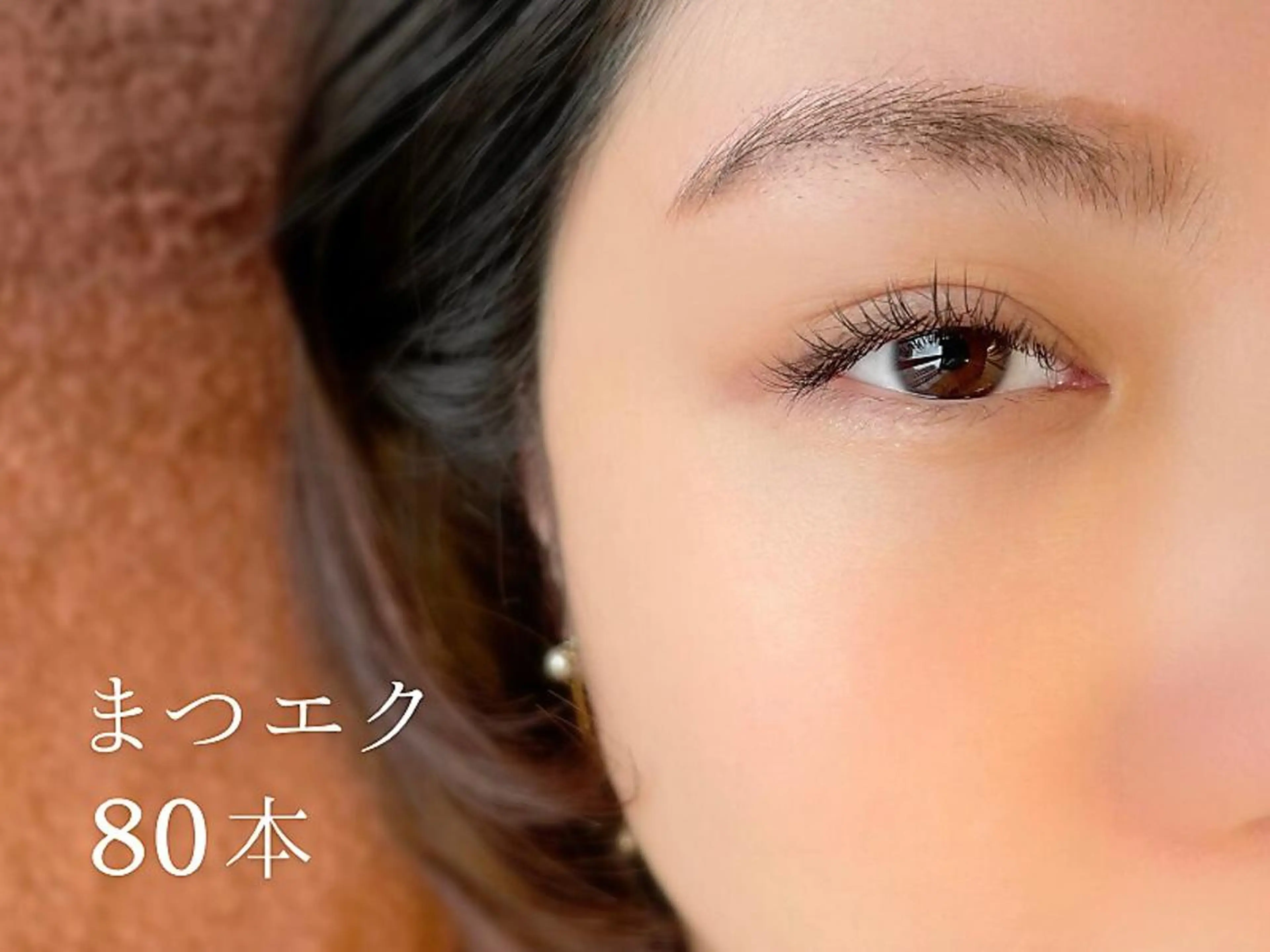 マツエク・マツパ Lash&Brow ERIの眉毛・アイブロウイメージ