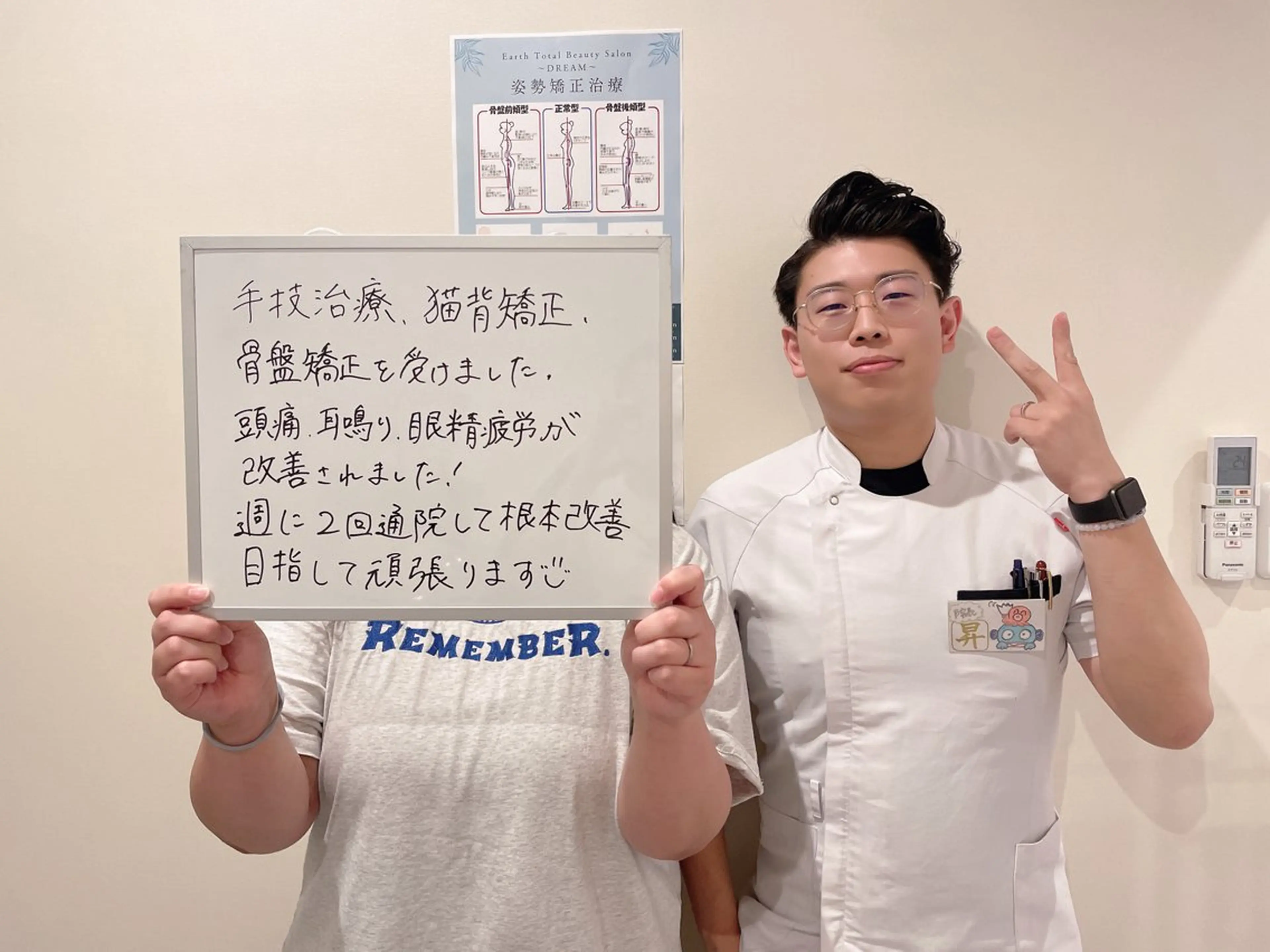 整体院 DREAM小野本院のエステ・リラクイメージ