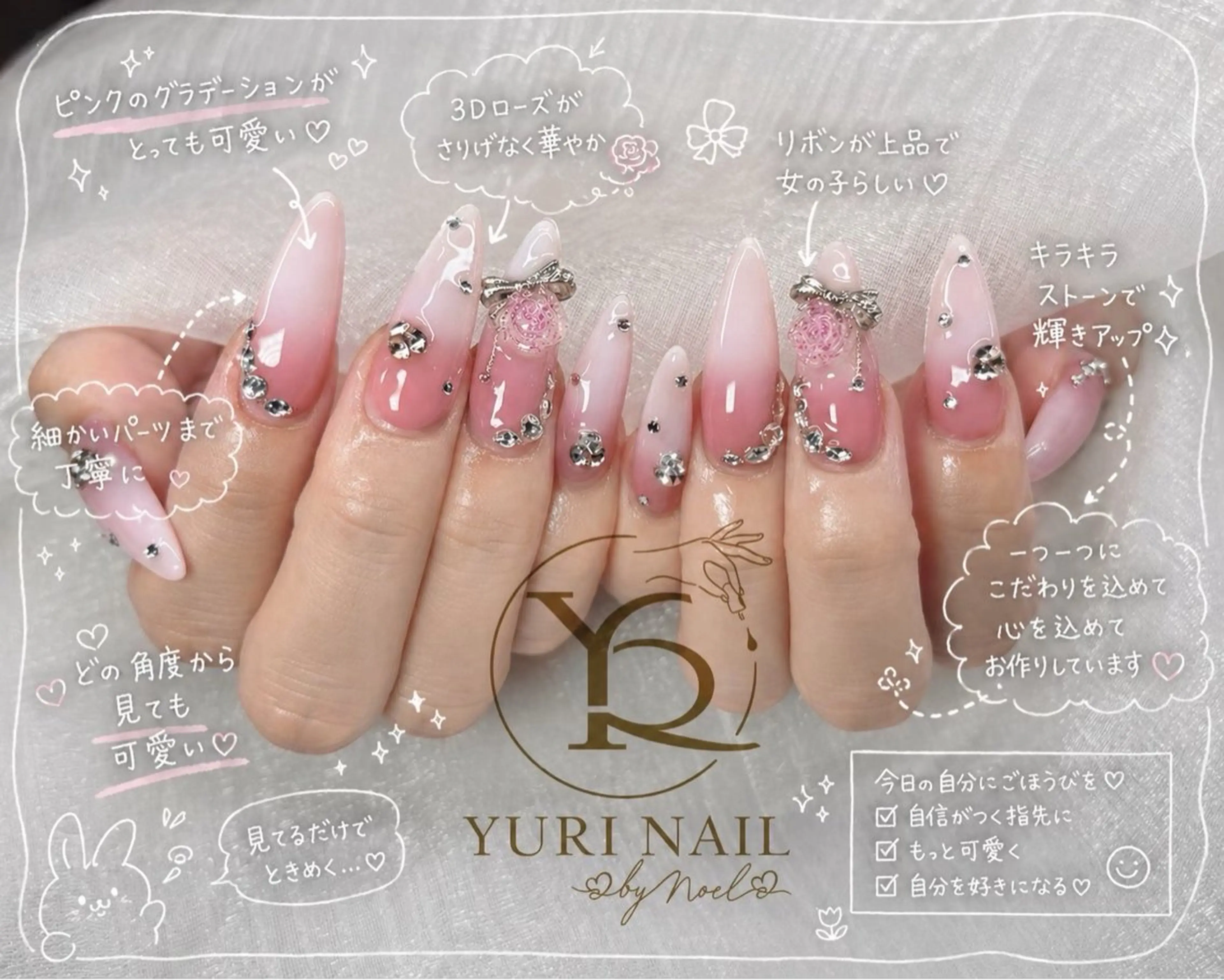 ネイル チークネイル フットネイル フレンチネイル グラデーション キラキラネイル ハンドネイル フットネイル ハンドケア YURI Nail Funabashiのネイルデザイン