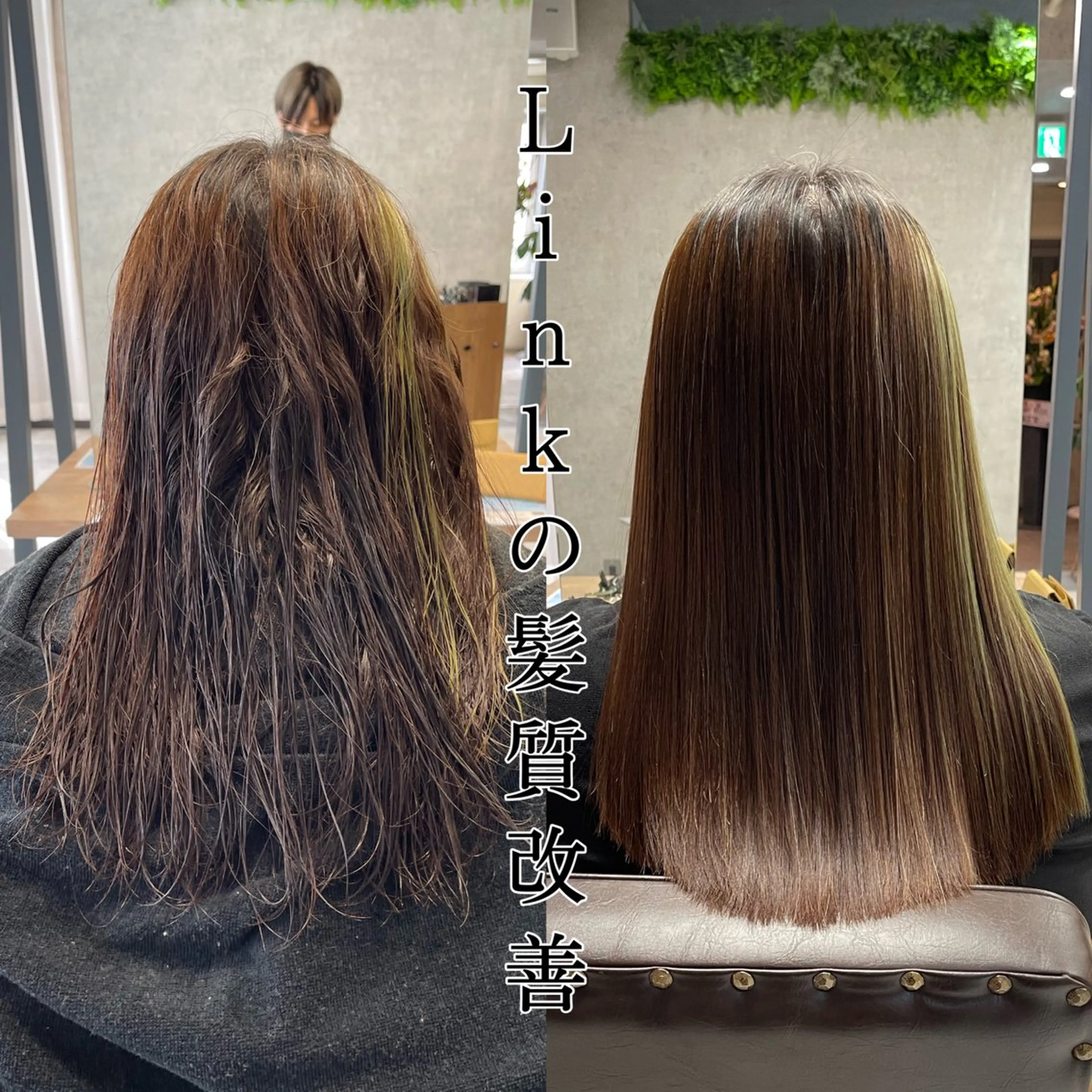 ロング カット 縮毛矯正 トリートメント 髪質改善・縮毛矯正 💎ASUKAのヘアスタイル