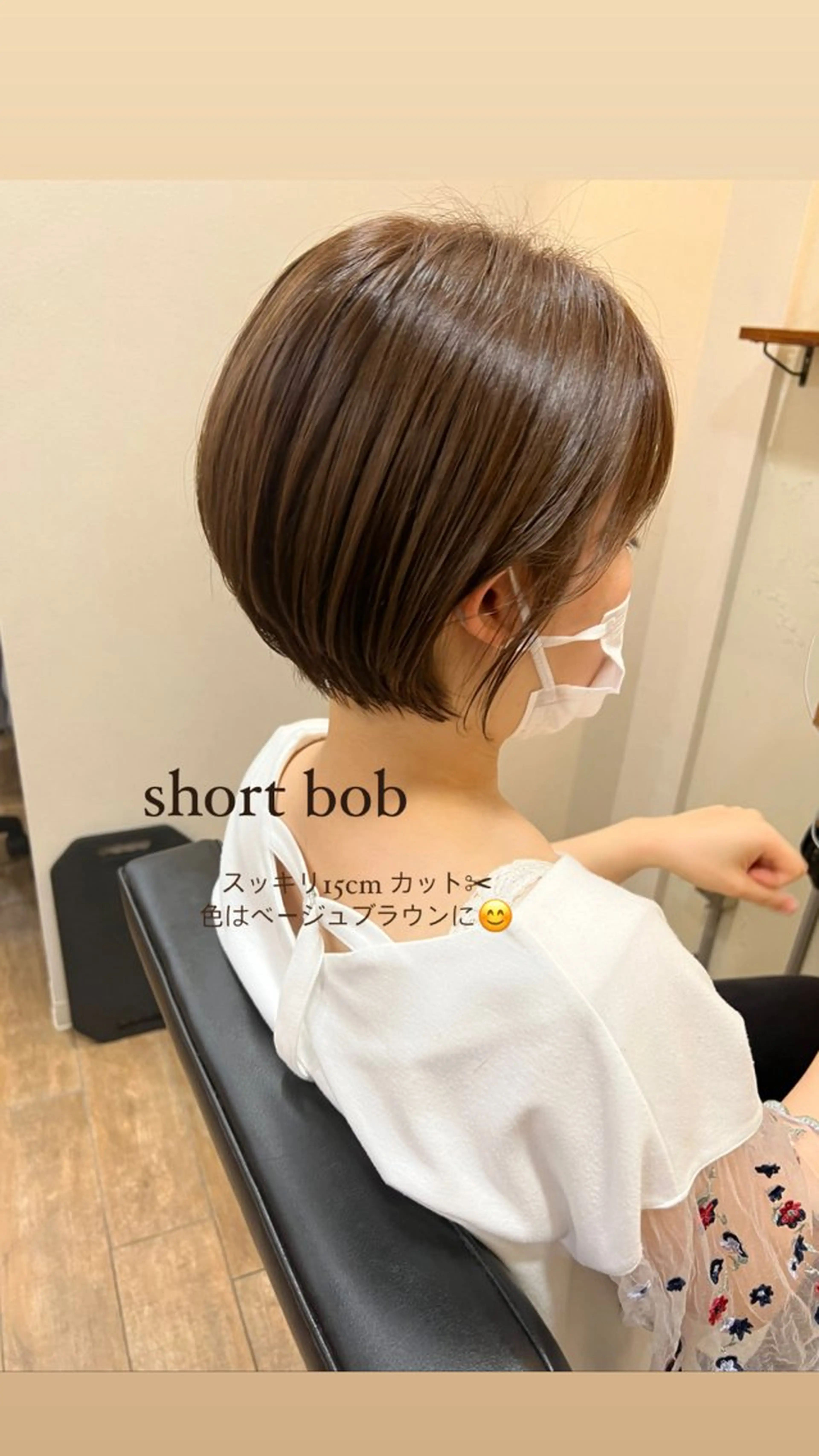 ショート ops hair anello所属・小林 綾美のヘアスタイル