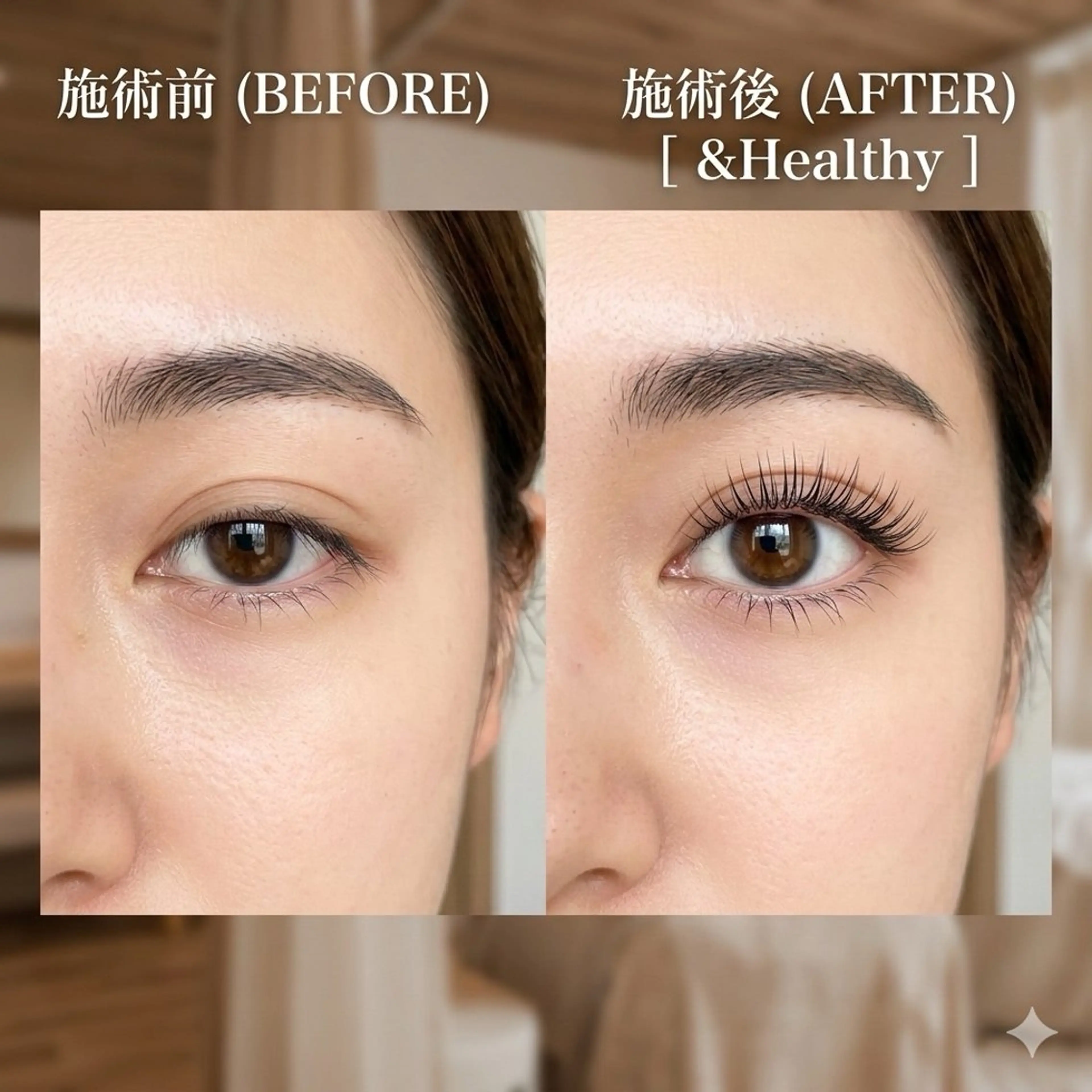 ✴️逆まつげの方も❣️【マツエク＆パーマ】&healthy 《LEDフラット100本​〜​》の写真