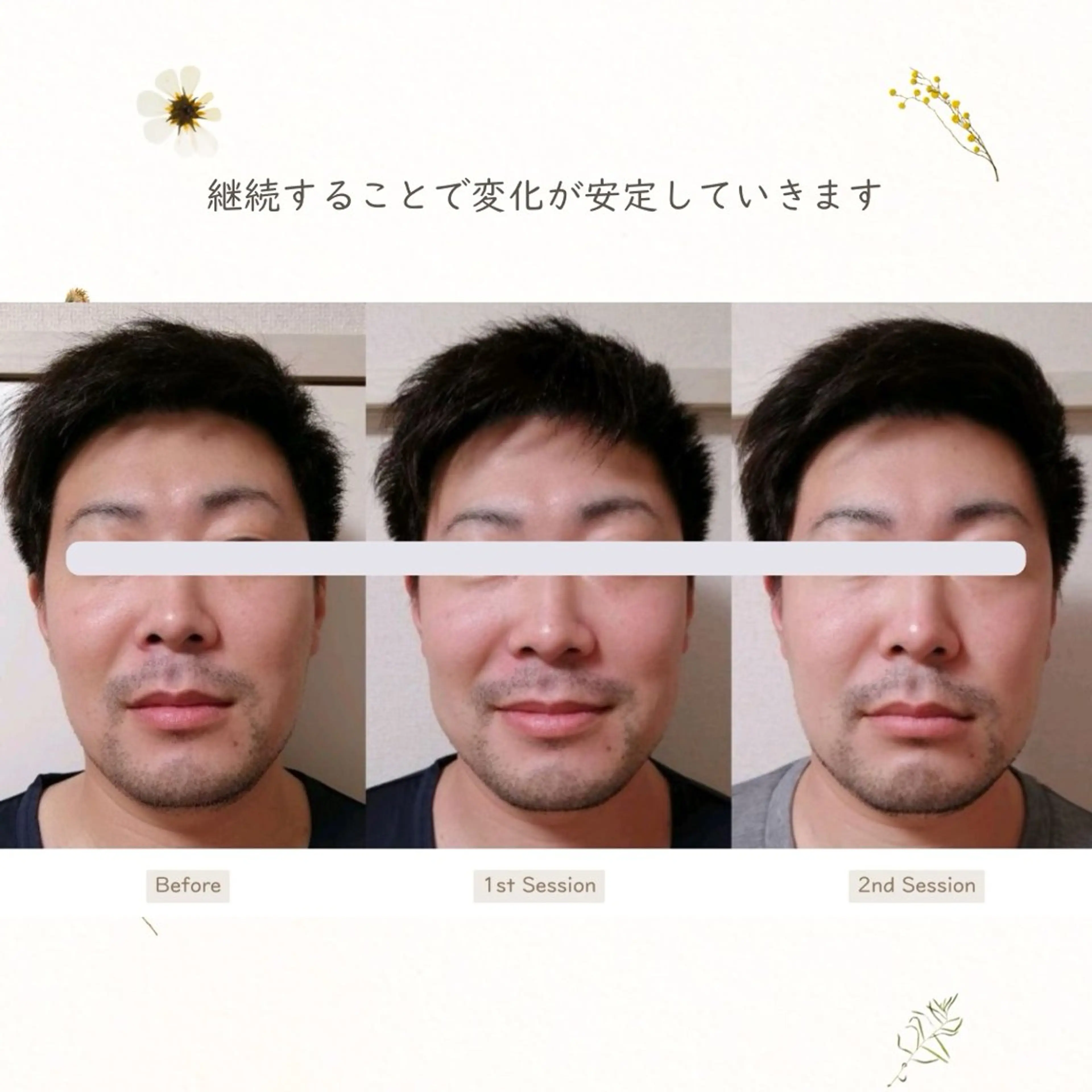 リラク ﾘﾘｰ ﾌｪﾘｰﾁｪ 美容整体 Eriのエステ・リラクイメージ