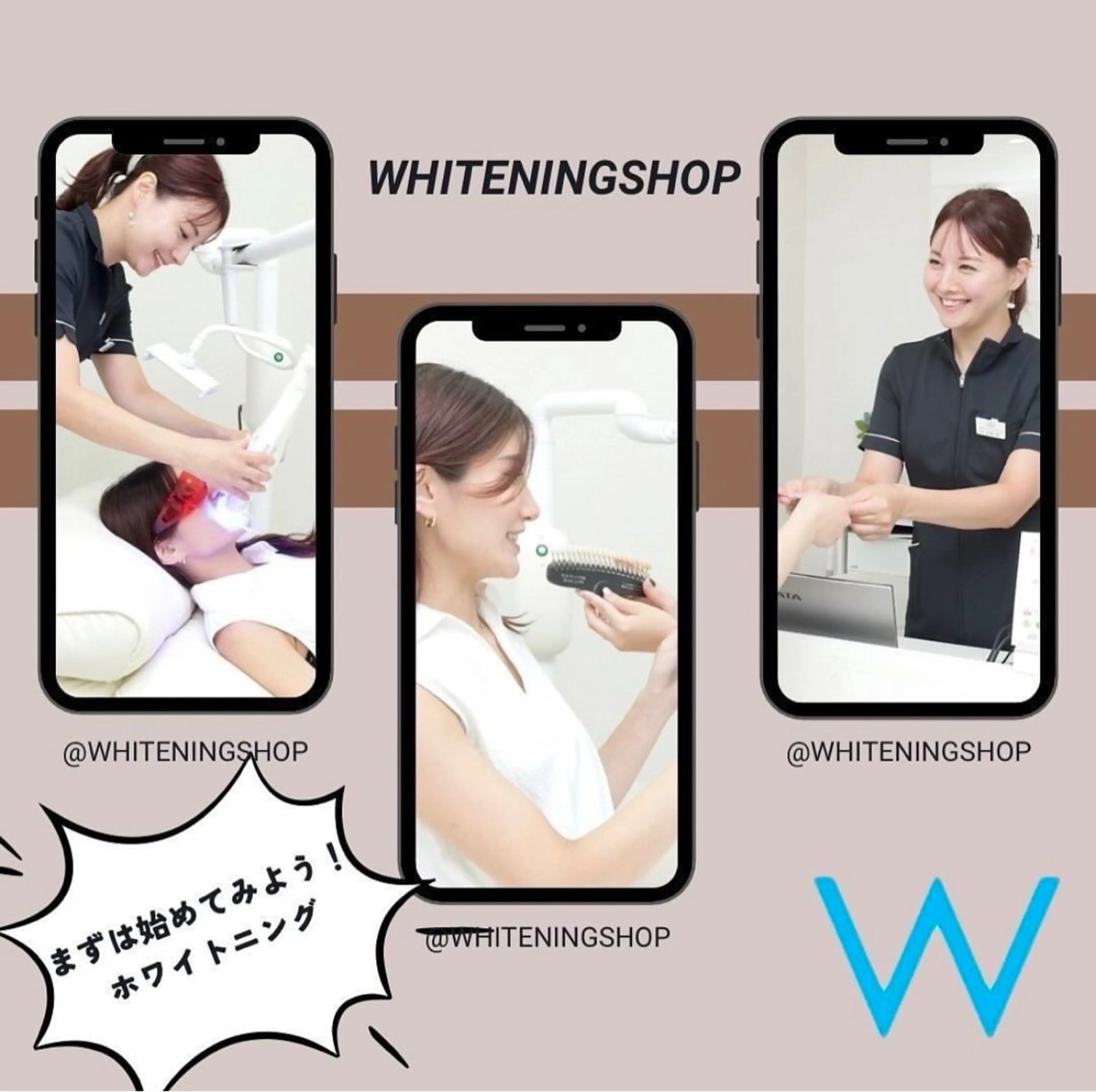 ホワイトニング ショップ伊丹店のその他イメージ