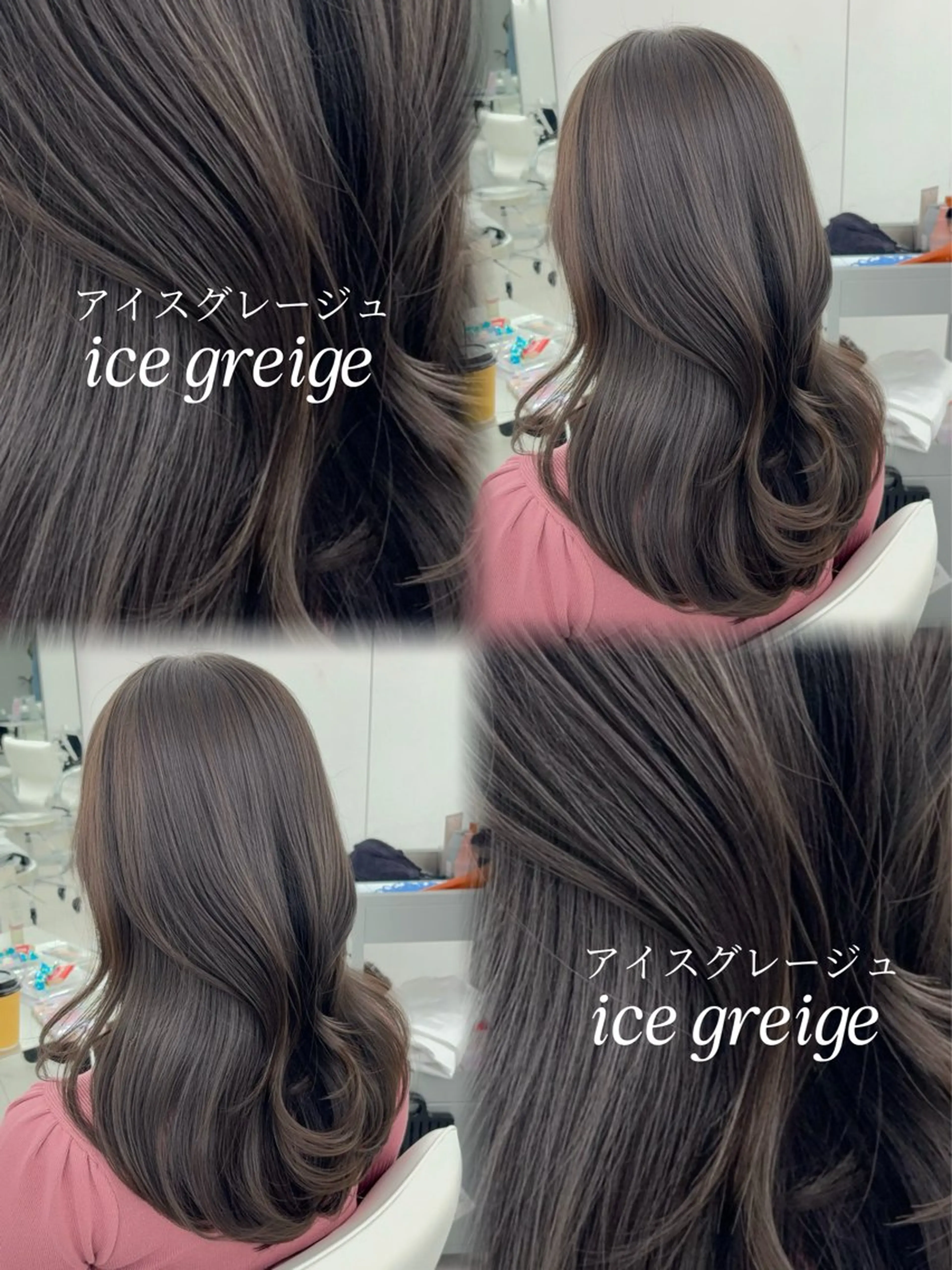 ロング カラー ベージュカラー 透明感カラー グレージュ 外国人風カラー カット ヘアカラー トリートメント 韓国ヘア/レイヤー/ 顔まわり足立遥奈のヘアスタイル