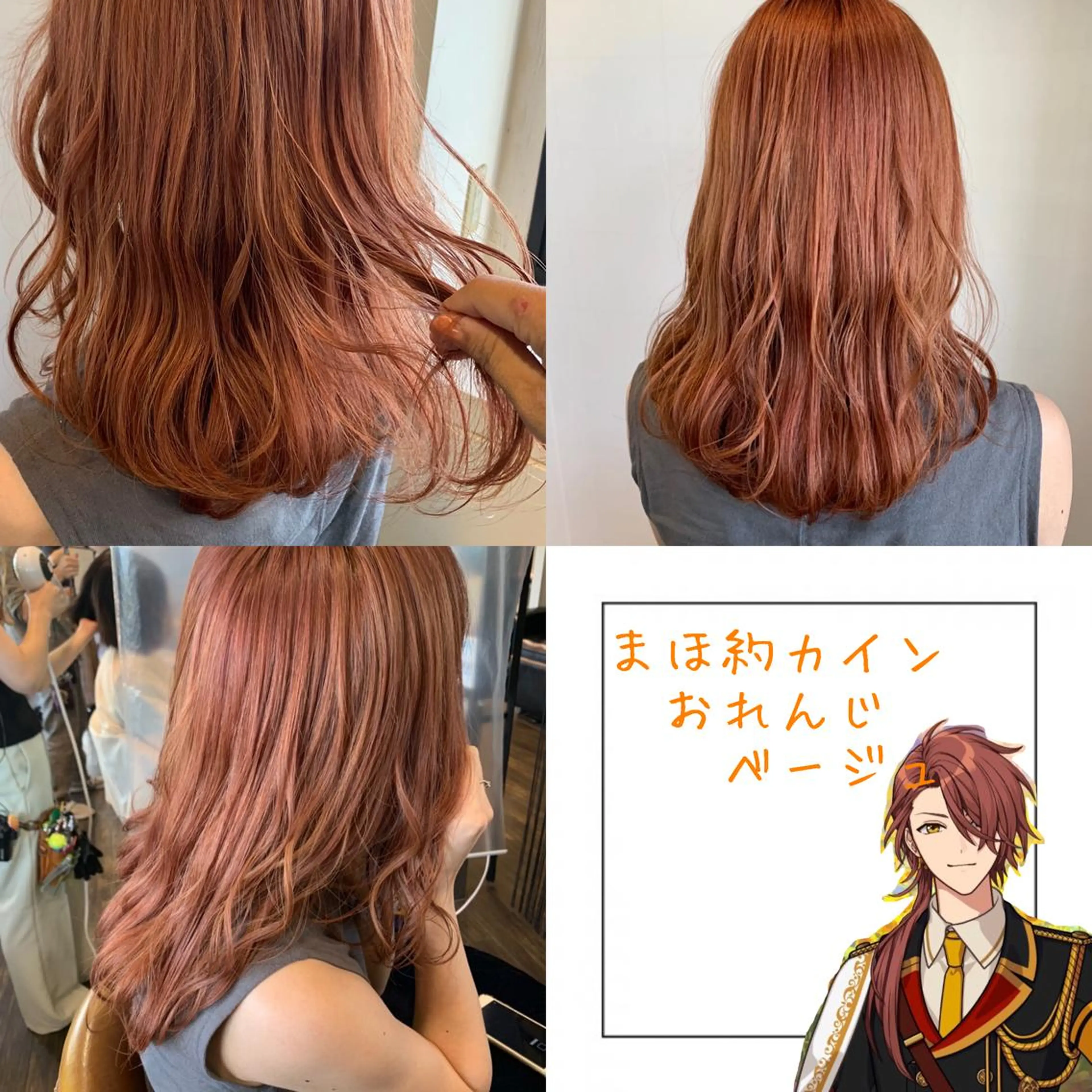 ミディアム カラー ヘアアレンジ 🌿‬ ܸAir 透明感🌱西村知佳のヘアスタイル