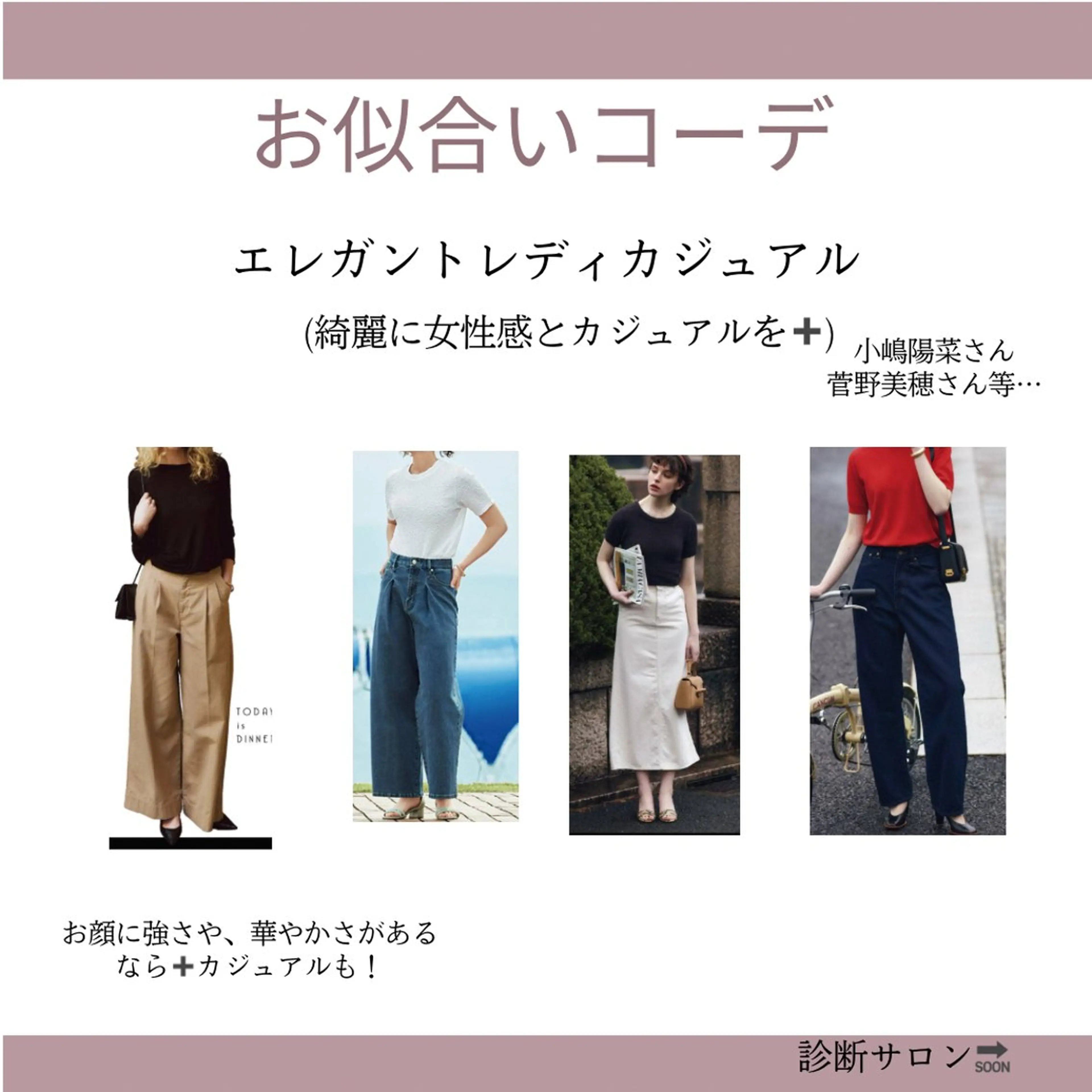 shistyle ミポTのその他イメージ