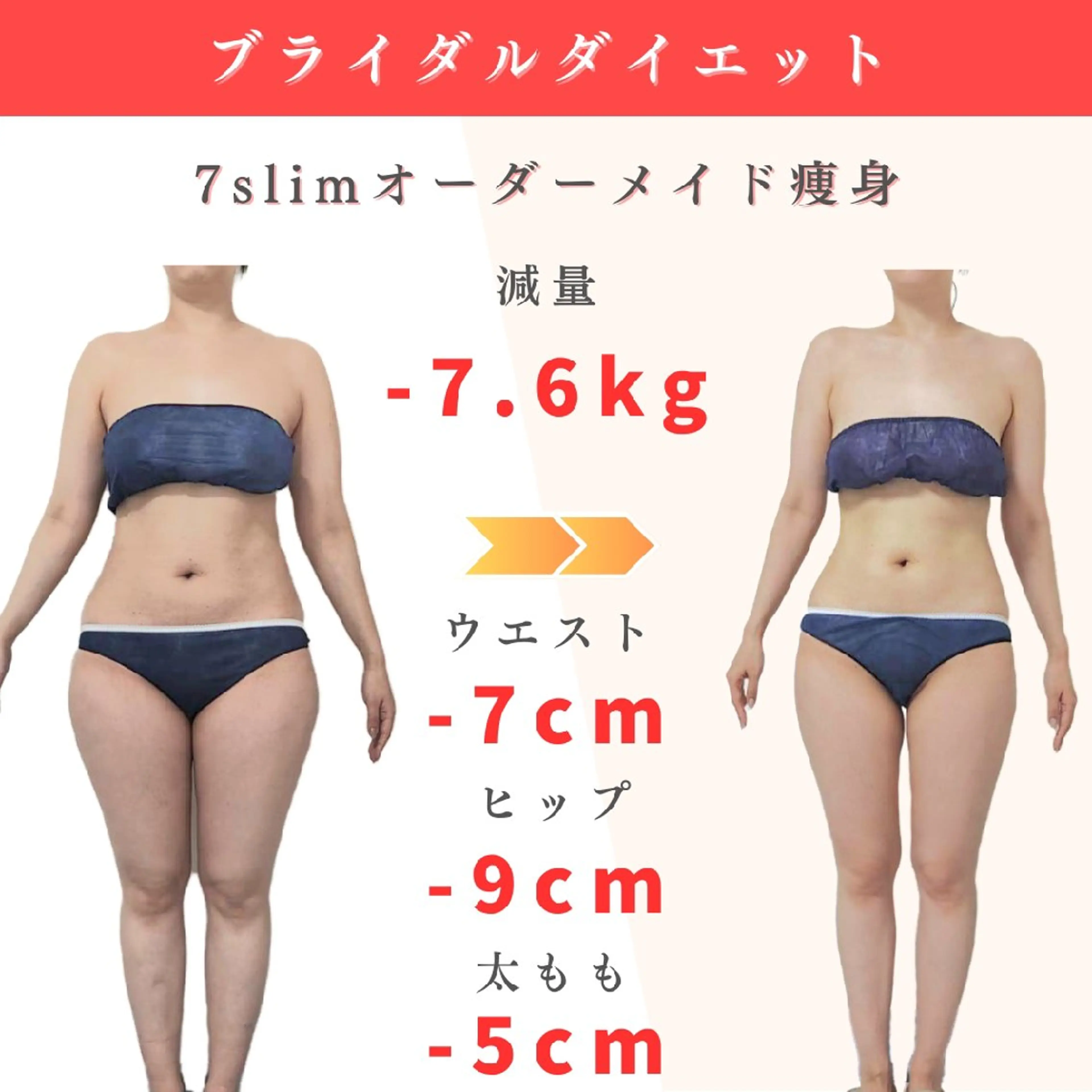 痩身小顔専門 アマテ ビューティー.Nのエステ・リラクイメージ