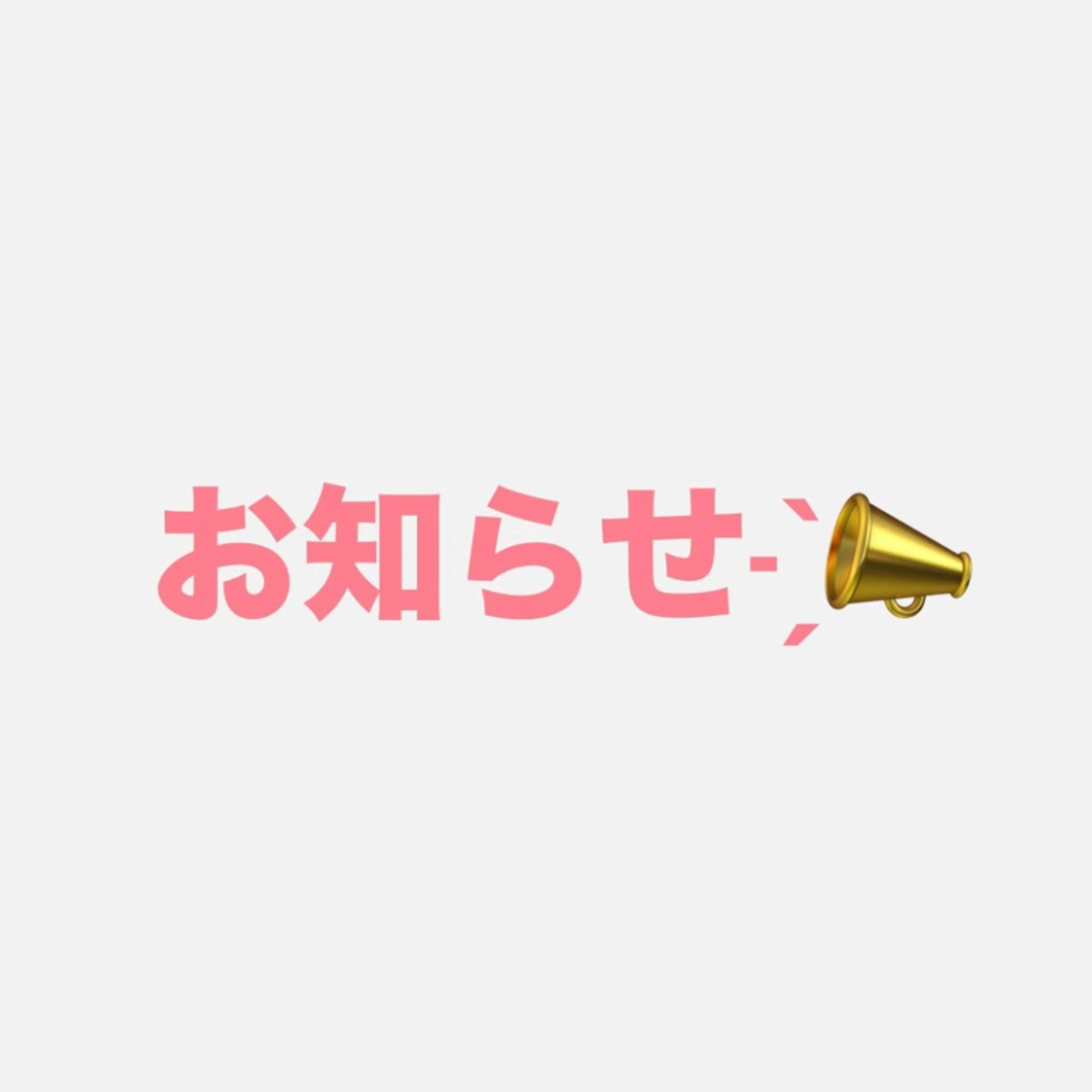 アイブロウ 茶屋町 アイリスト YUNAの眉毛・アイブロウイメージ