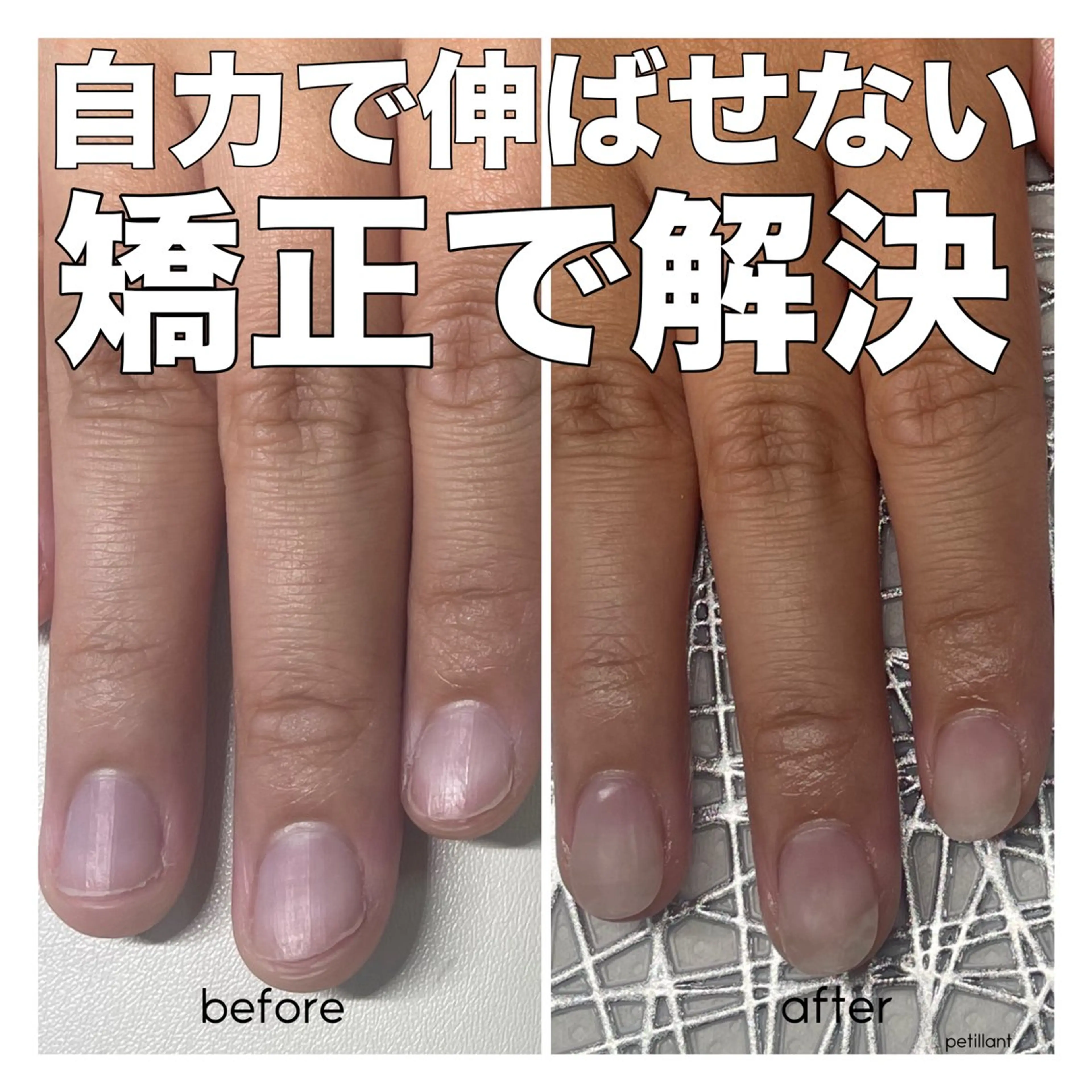 ネイル ハンドネイル ハンドケア nail salon petillantのネイルデザイン