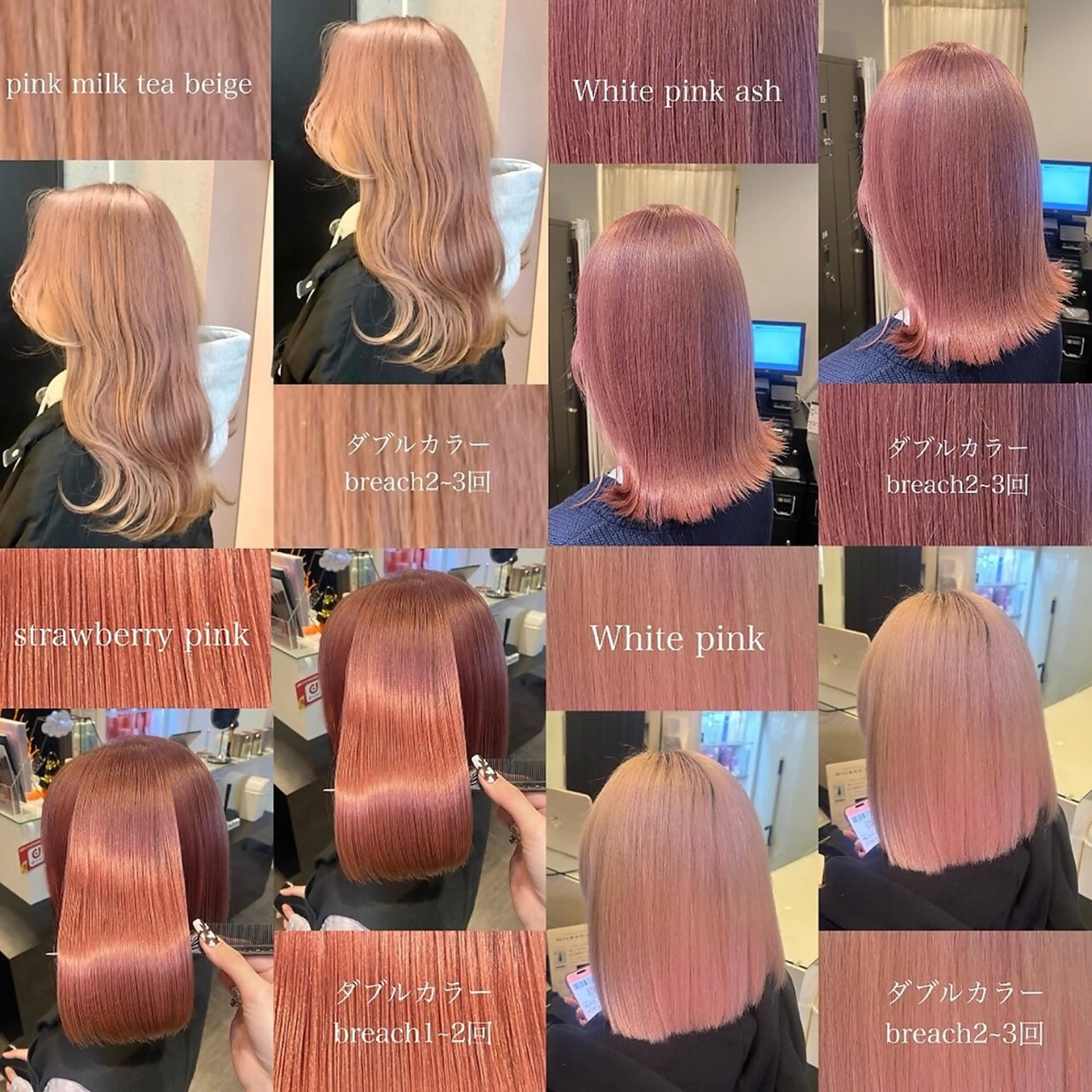 セミロング ヘアカラー トリートメント 【カラー指名No 1✨】HIBIKIのヘアスタイル
