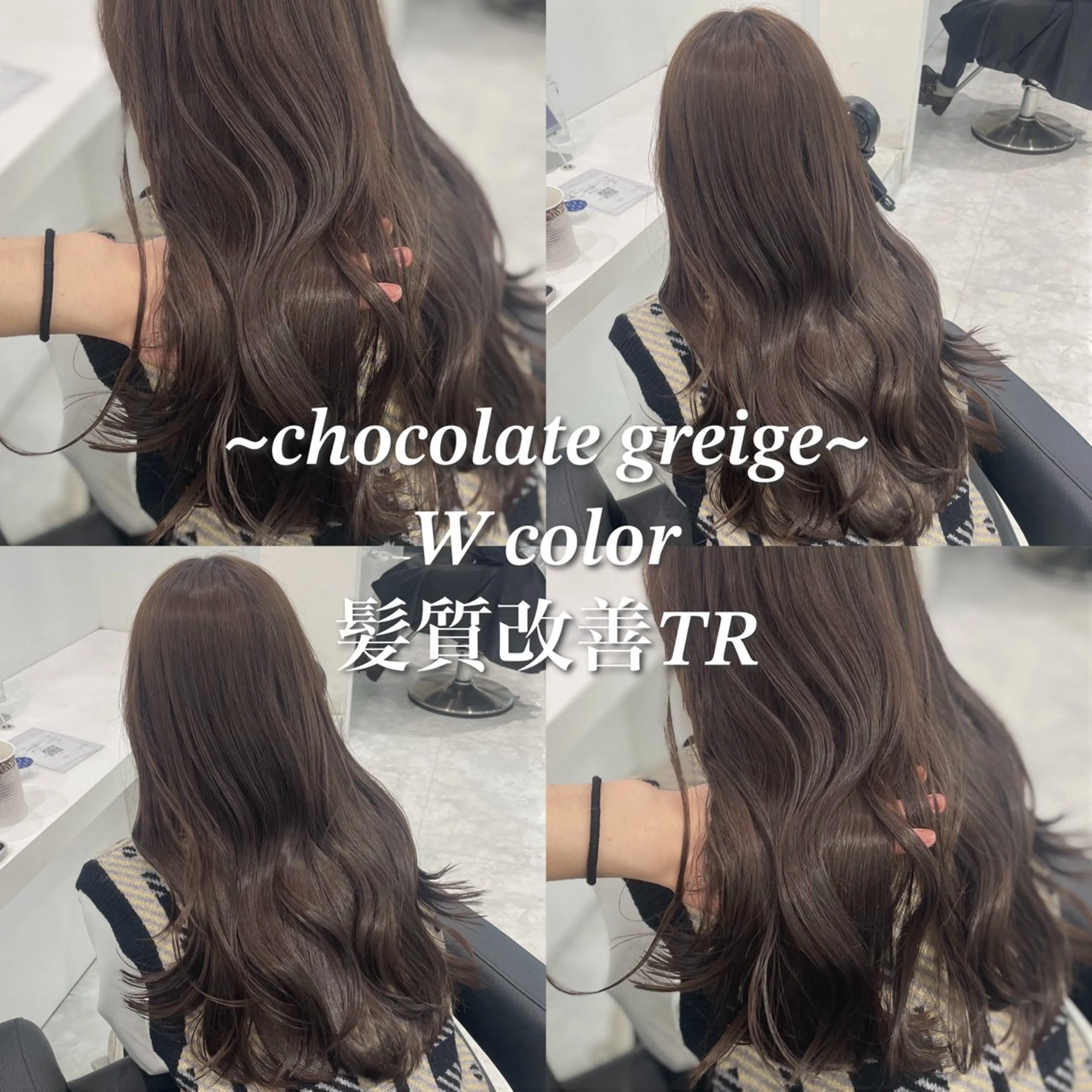 ロング カラー 🌿透明感赤み消し Keishin🌿のヘアスタイル