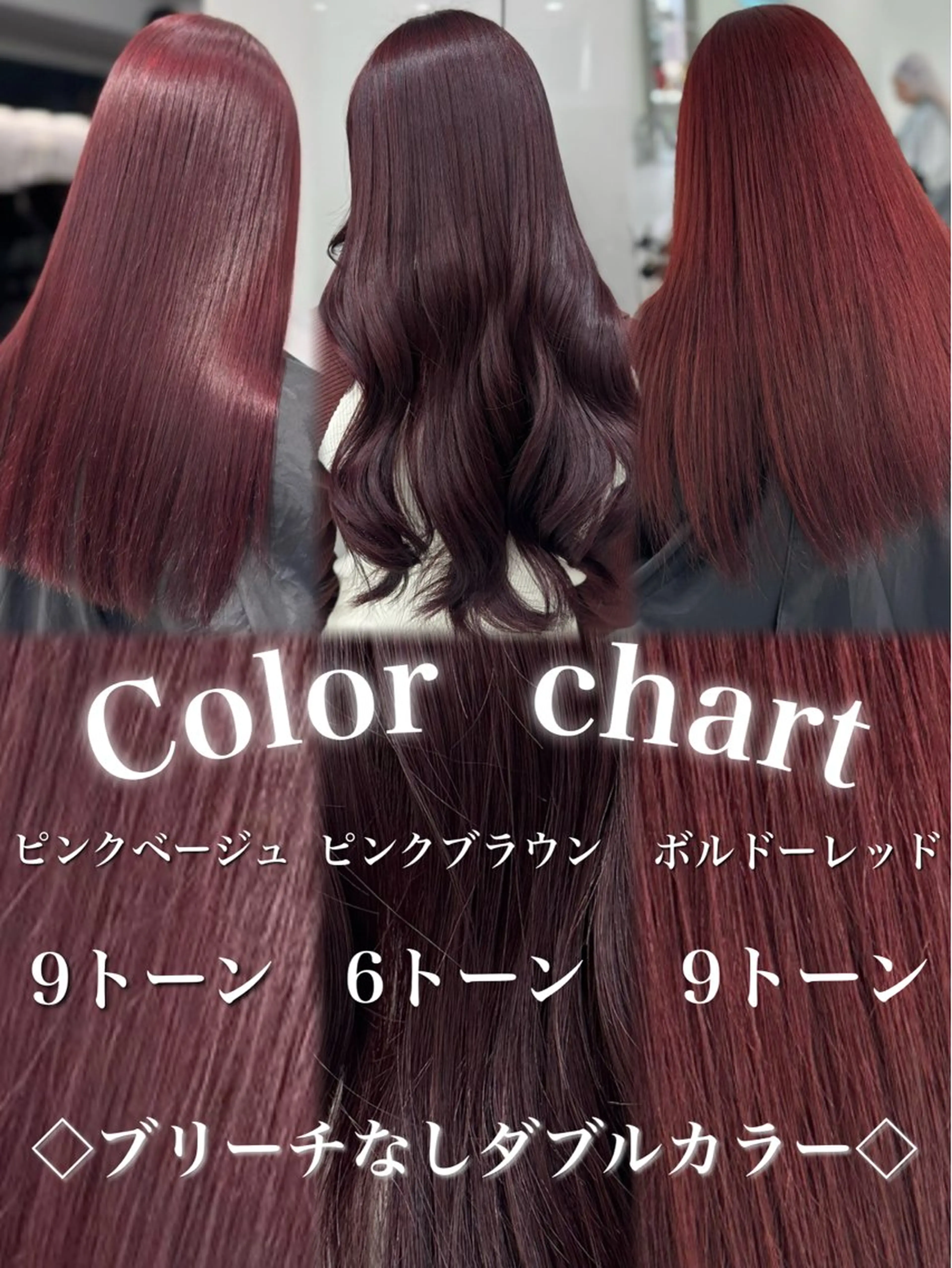 カラー ヘアカラー トリートメント ヘッドスパ ブリーチなし暖色特化 ❤️kanata❤️のヘアスタイル