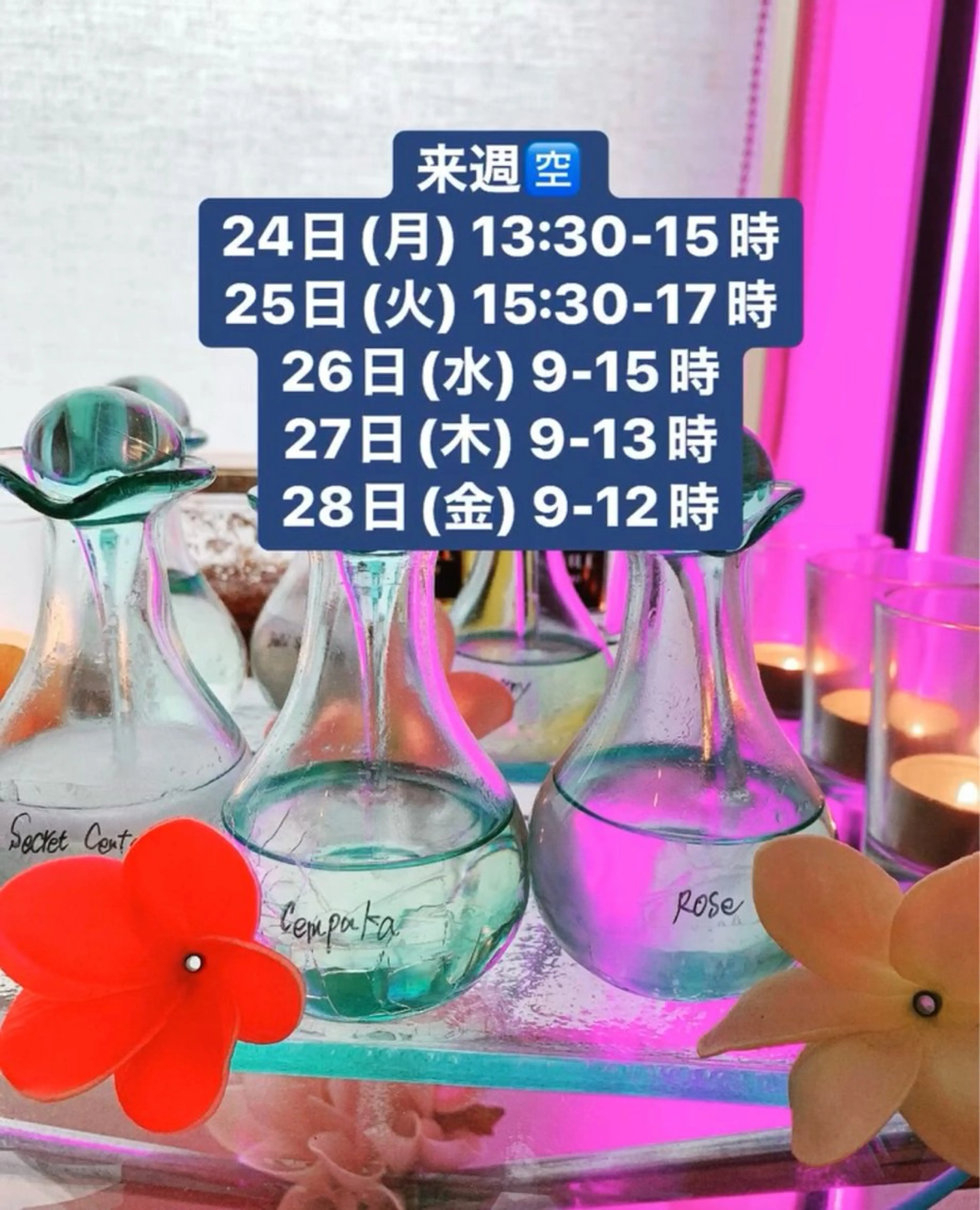 清水 由希のエステ・リラクイメージ