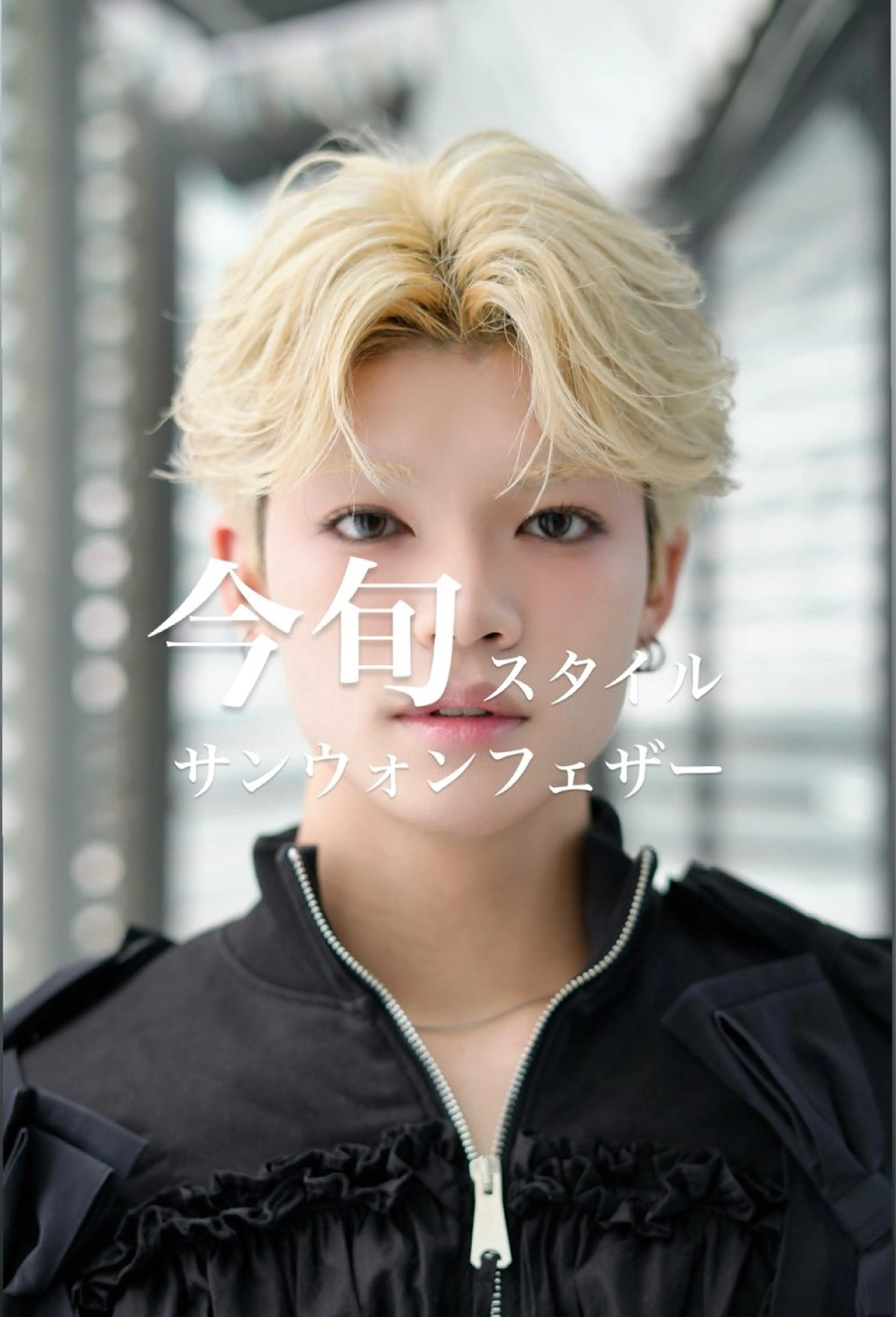 デザインメンズカット＋ケアブリーチ＋トリートメント付きの写真