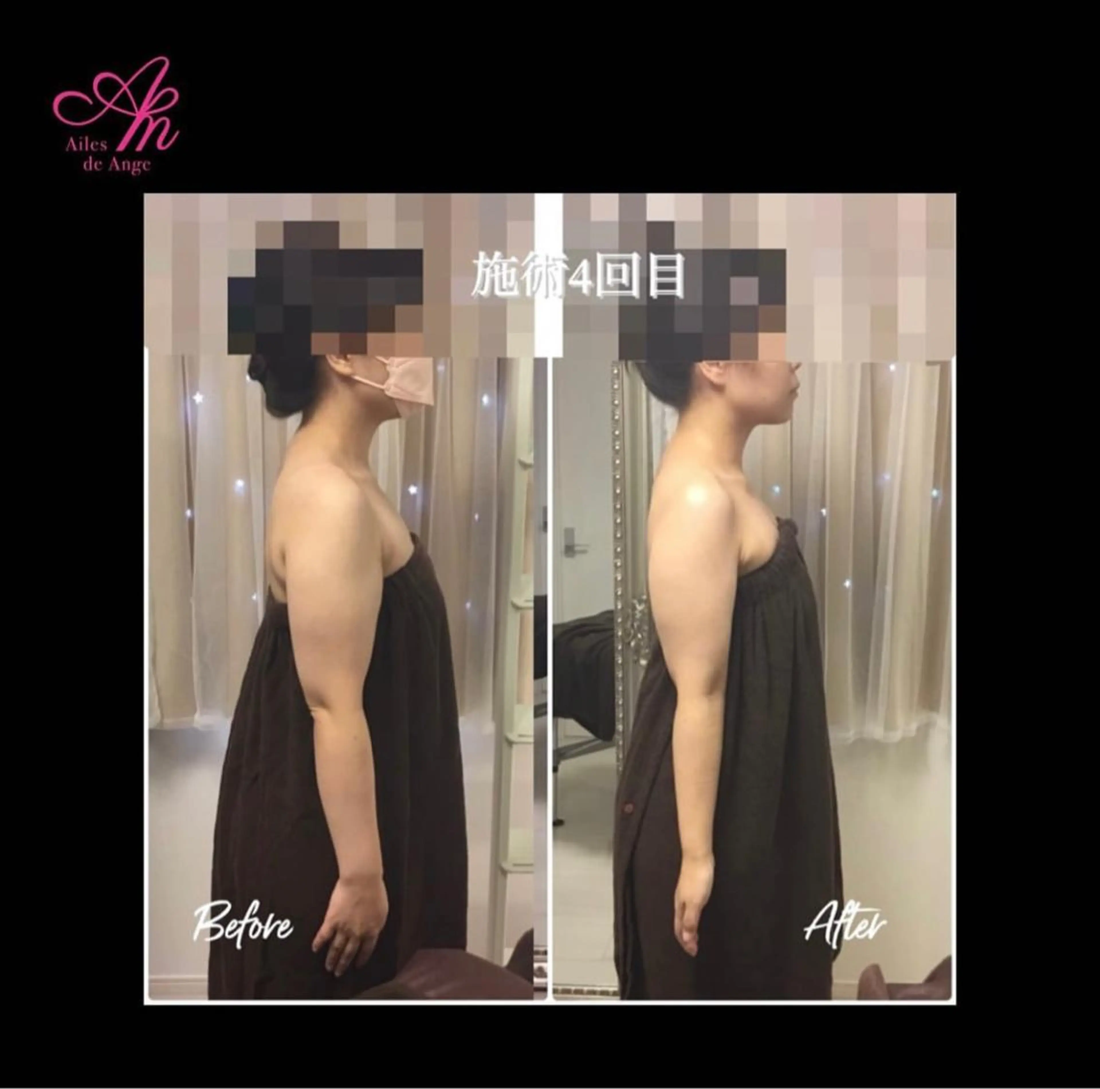 Ailes de Ange　MARIのエステ・リラクイメージ