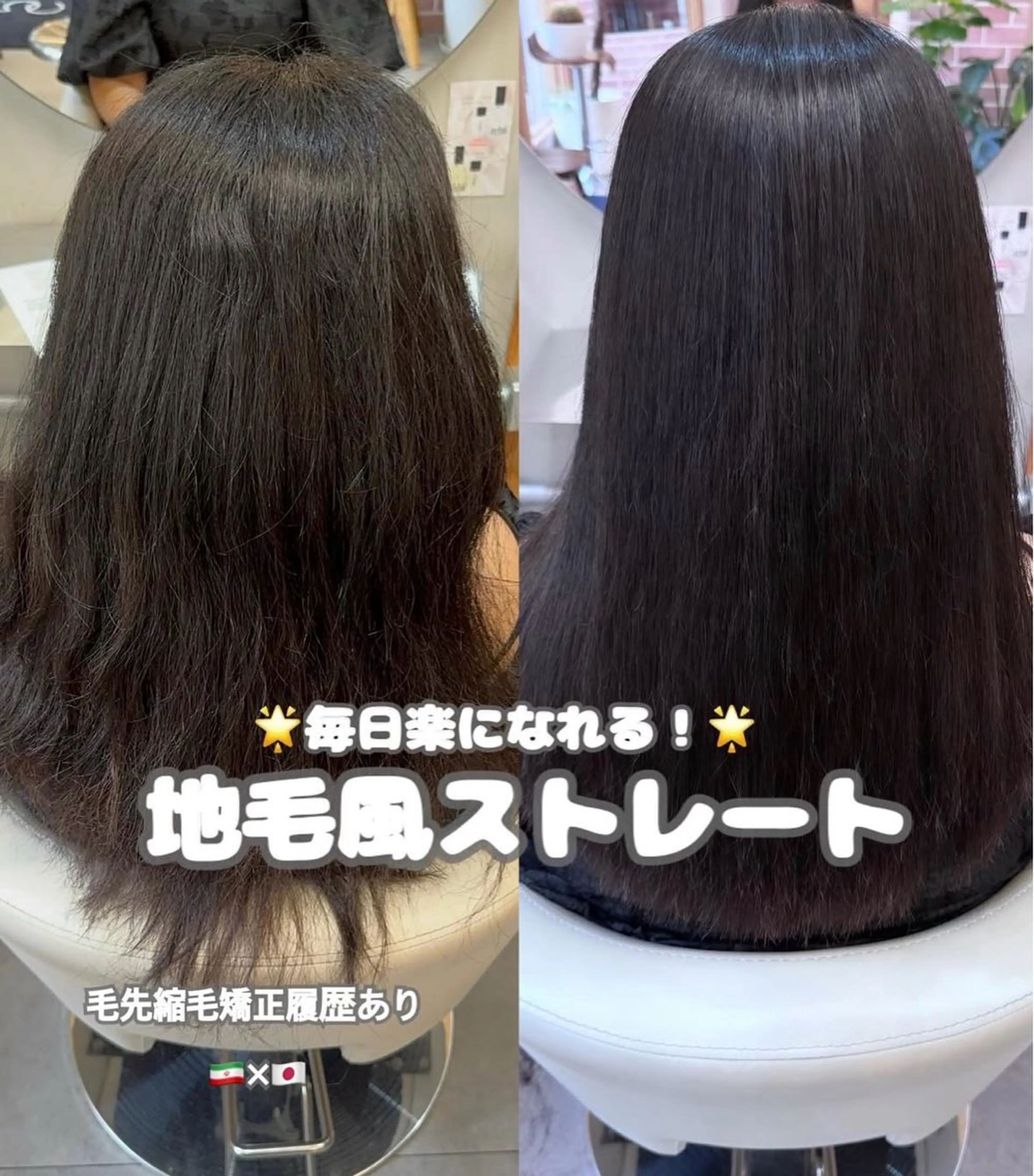 ロング 縮毛矯正 原宿ハイトーン ᕷ*.°/aimuのヘアスタイル