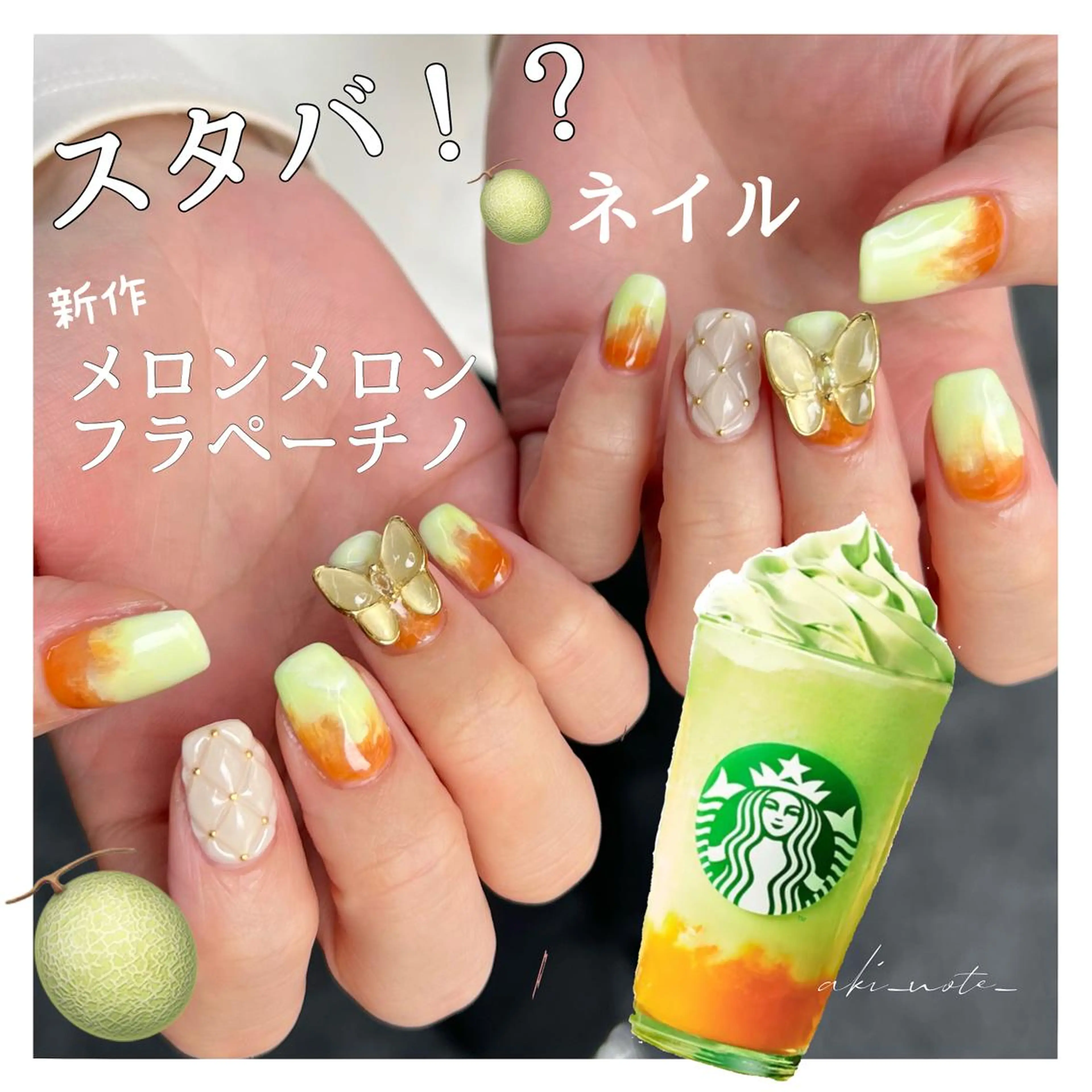 ネイル ニュアンスネイル オレンジ 春ネイル ハンドネイル フットネイル GRANDE大須 栄/店長 aki🌙のネイルデザイン