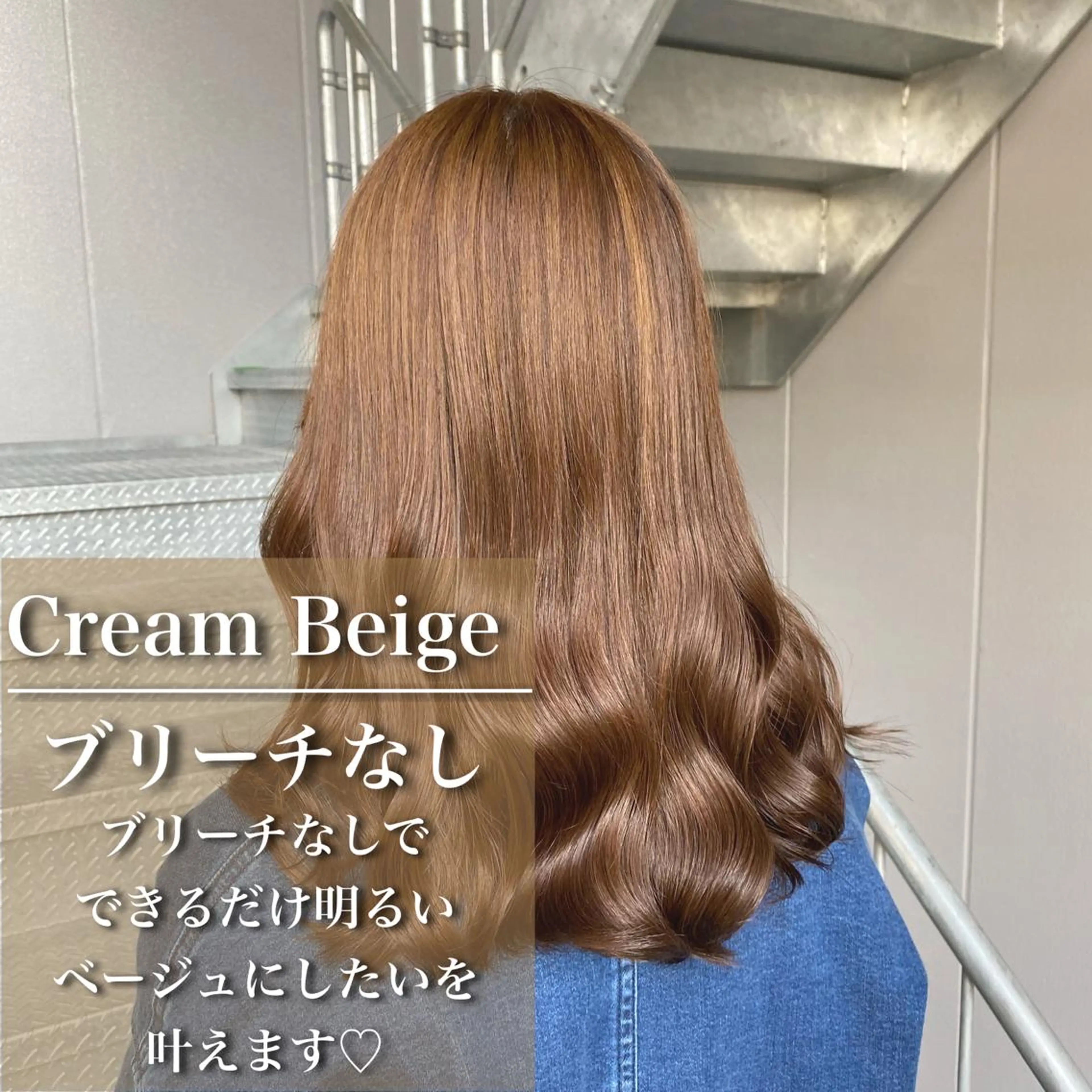 ロング ️🫧ブリーチなし KOUKI️🫧のヘアスタイル