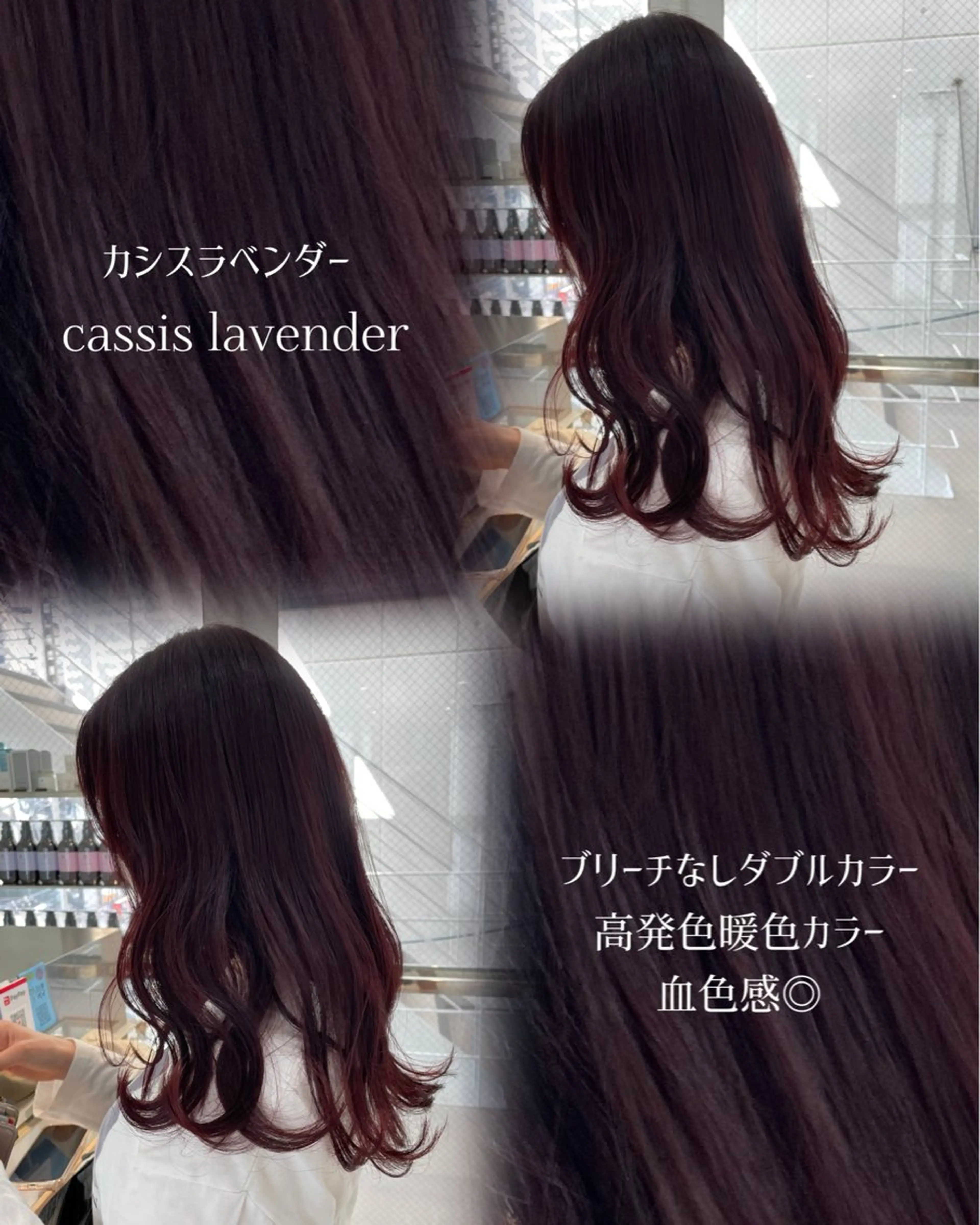 ミディアム カラー ヘアアレンジ ブリーチ カシス ダブルカラー ラベンダーカラー ブリーチなしカラー カット ヘアカラー トリートメント ヘアセット topstylist 🤎川辺晴加🤎のヘアスタイル