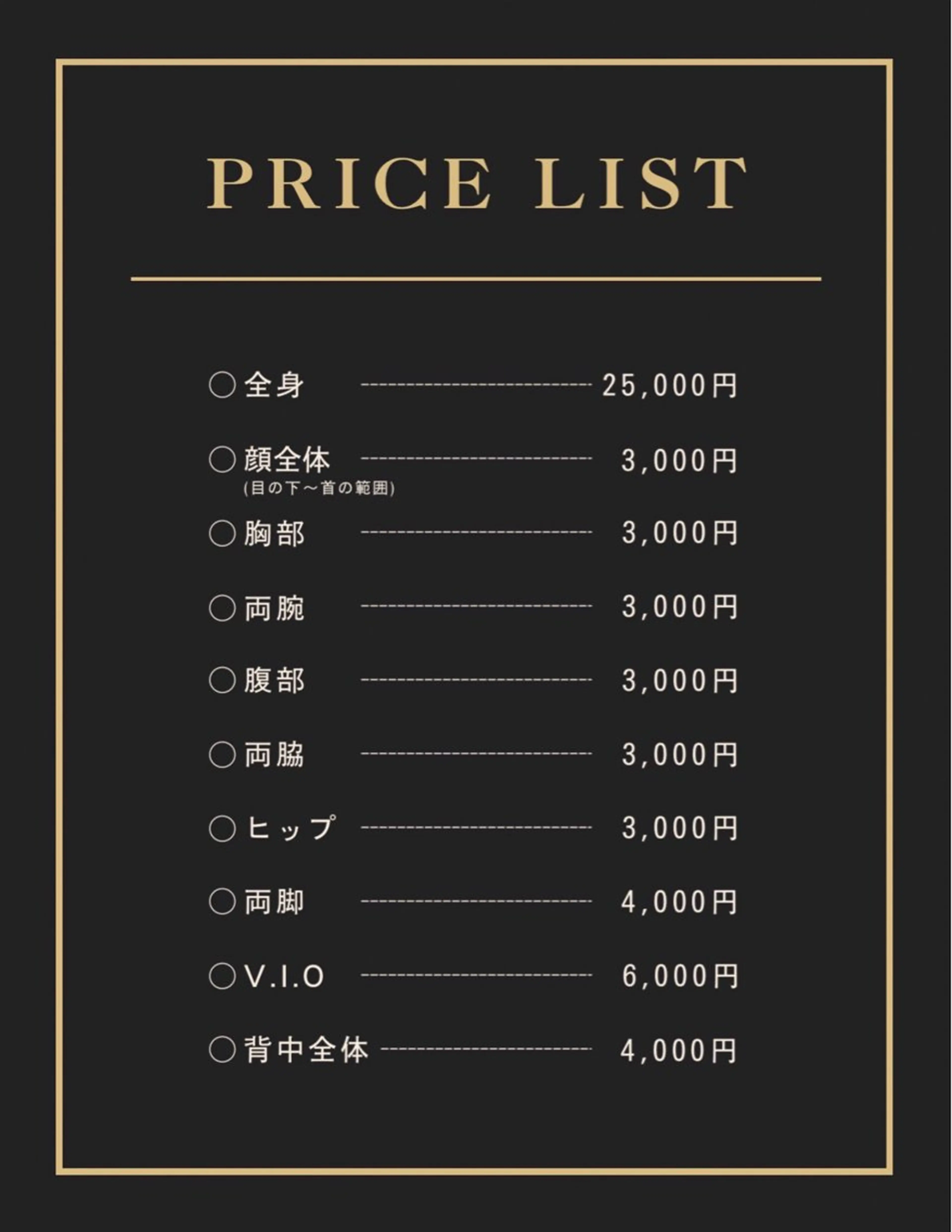 Leo/ Beauty🐾のエステ・リラクイメージ