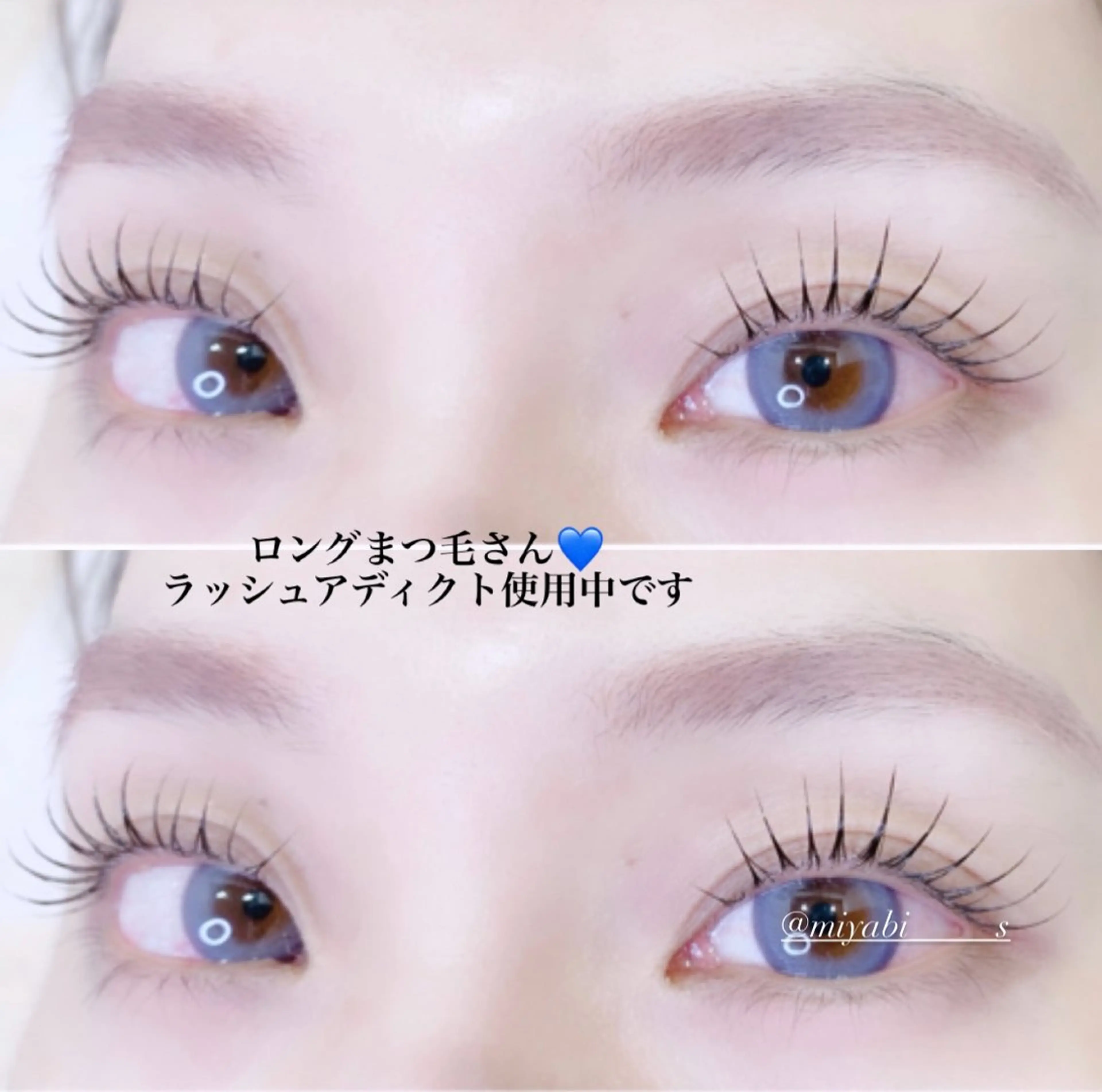 マツエク・マツパ fan.germe 副店長MIYABIのマツエク・マツパデザイン