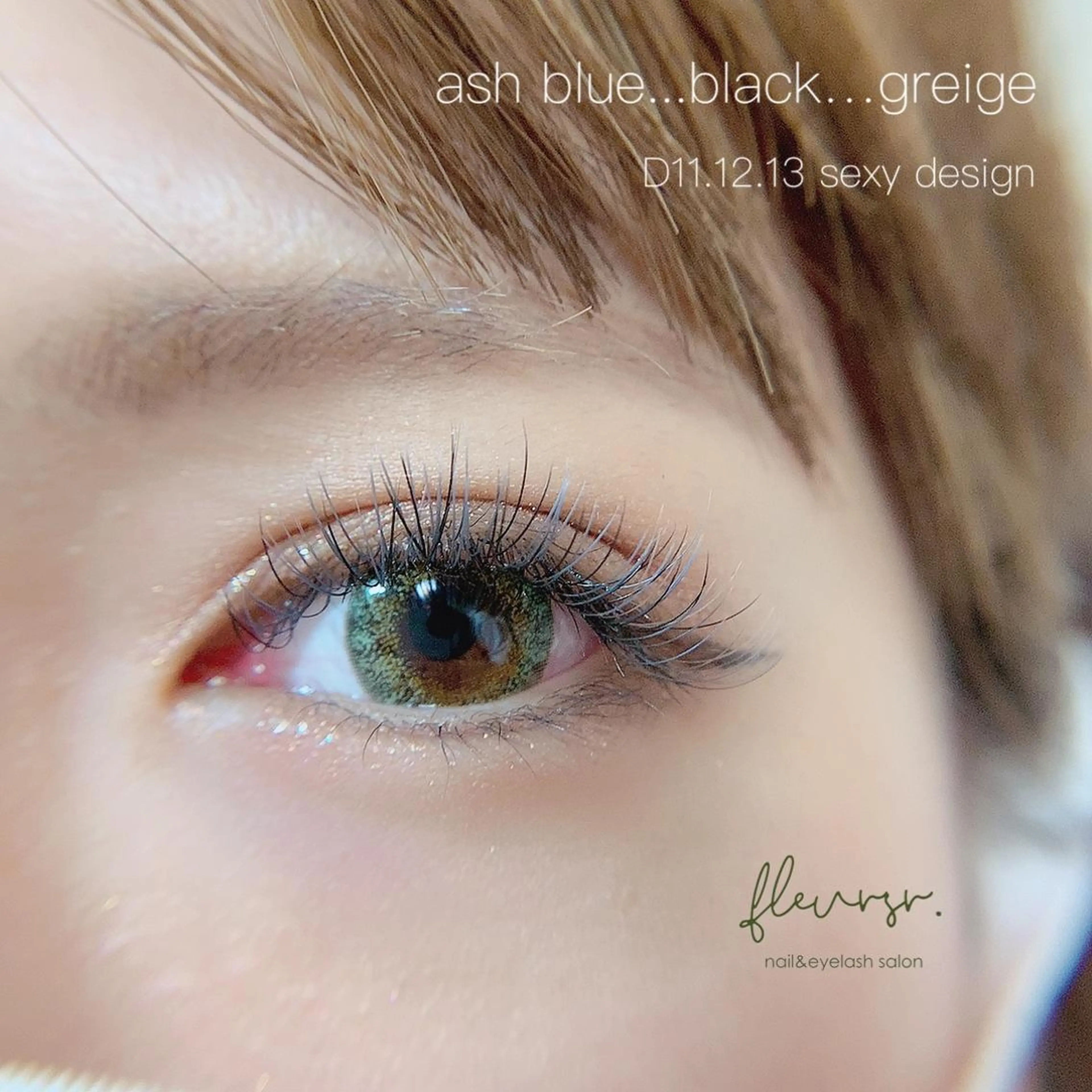 マツエク・マツパ マツエク atore つかさのマツエク・マツパデザイン