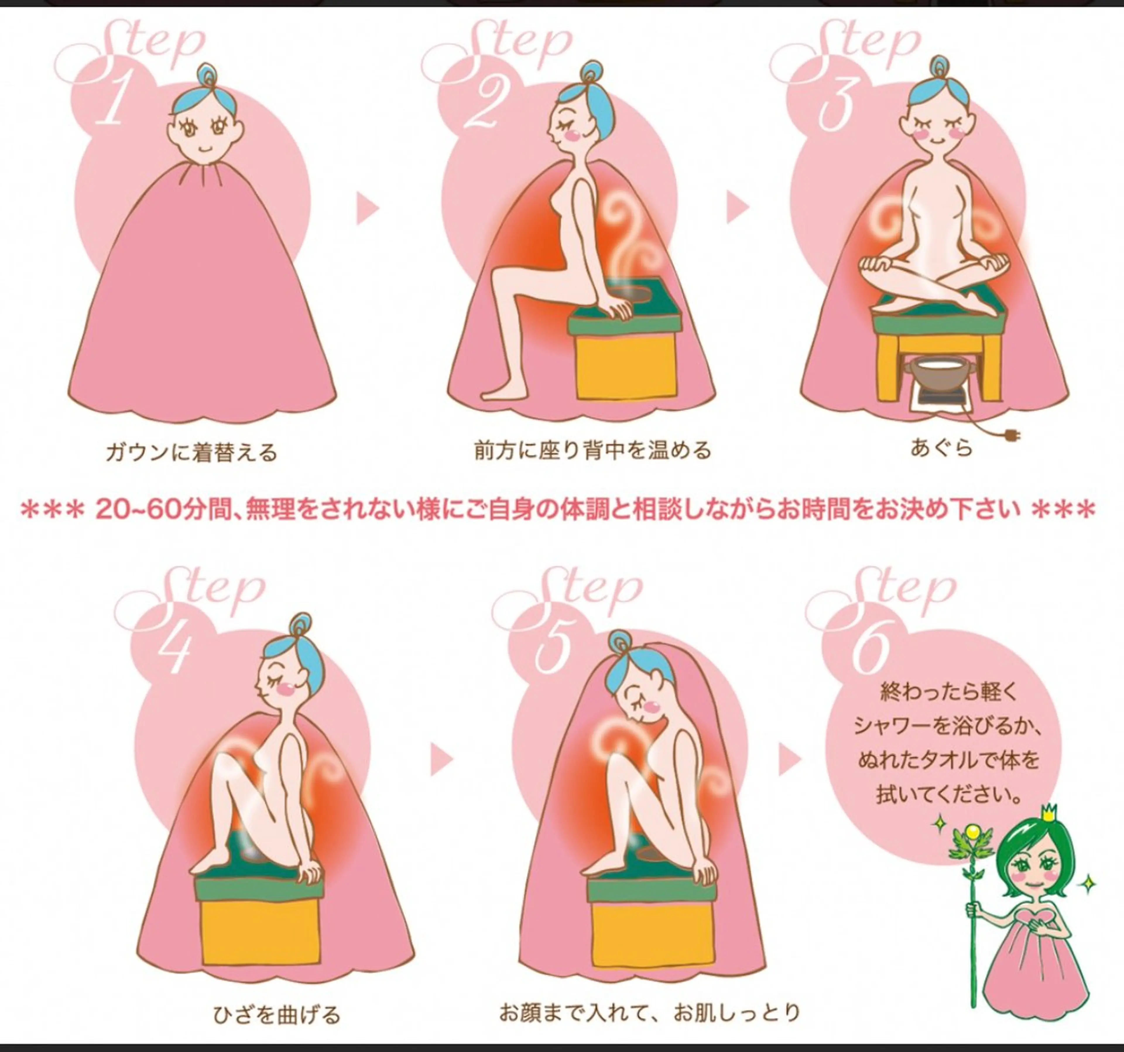 Diamange所属・Diamange Mikaのエステ・リラクイメージ