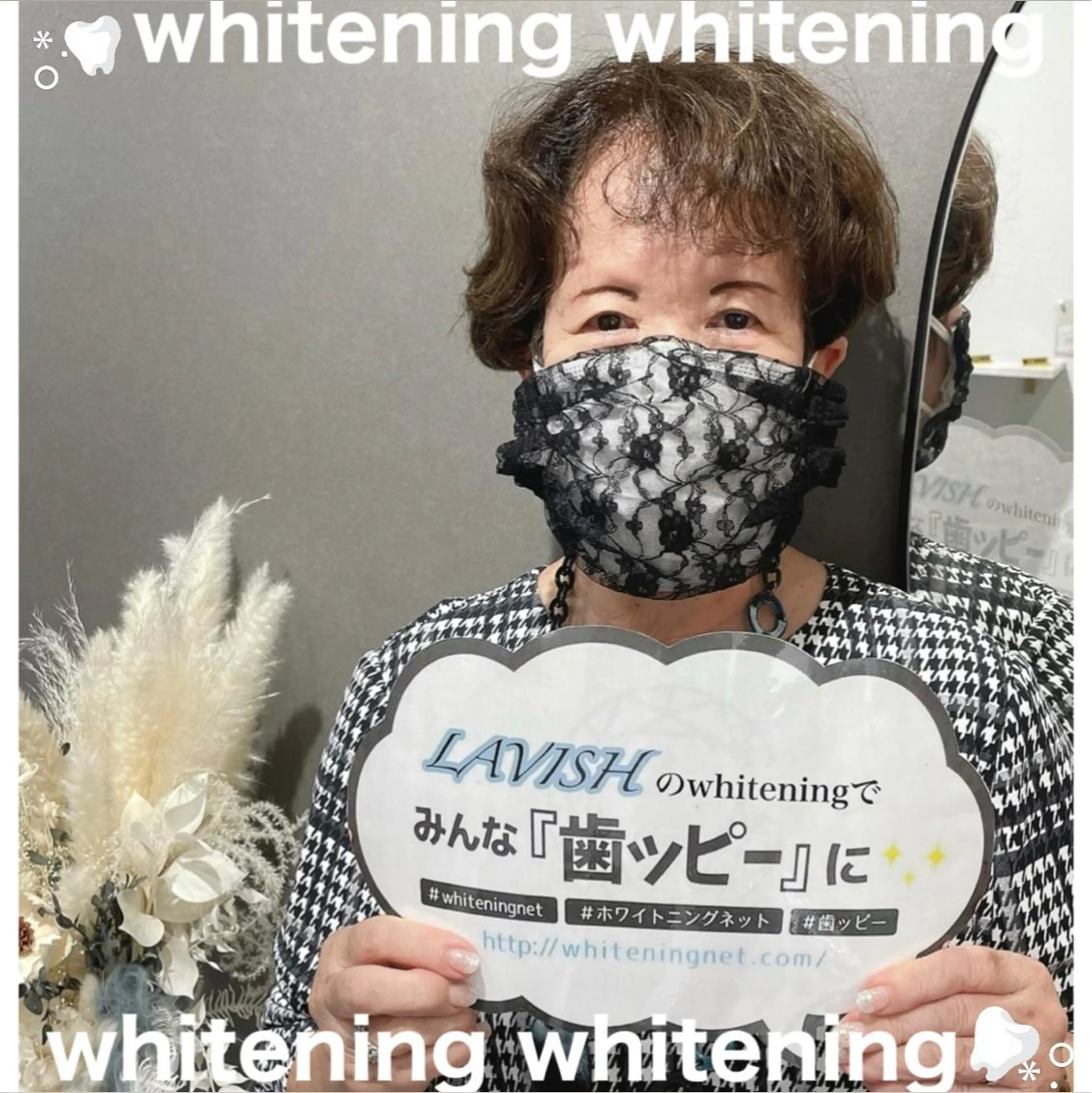 LAVISH nail salonのヘアスタイル