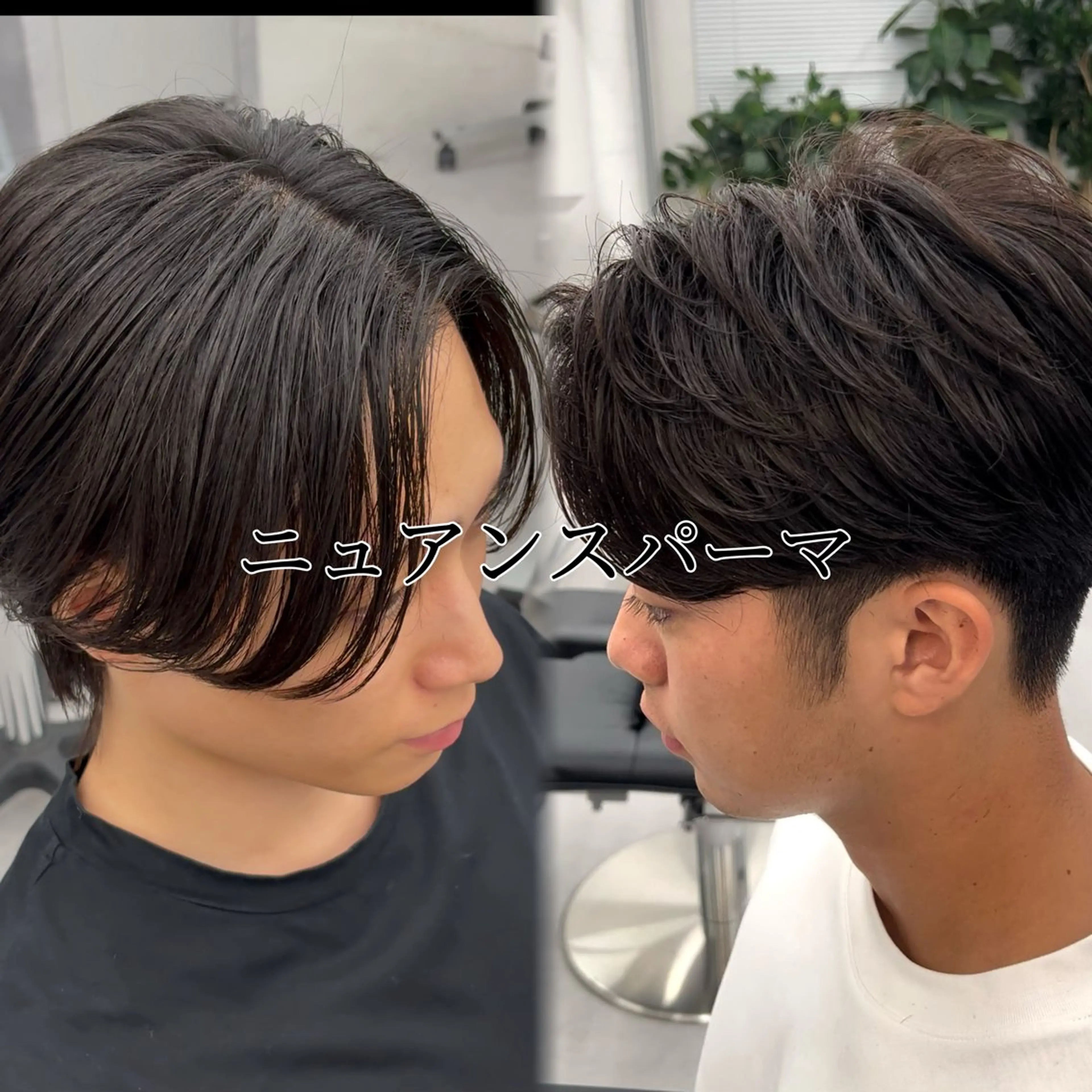 パーマ メンズ メンズパーマ ニュアンスパーマ 💋ホワイトメッシュ /パーマ/メンズ💋のヘアスタイル