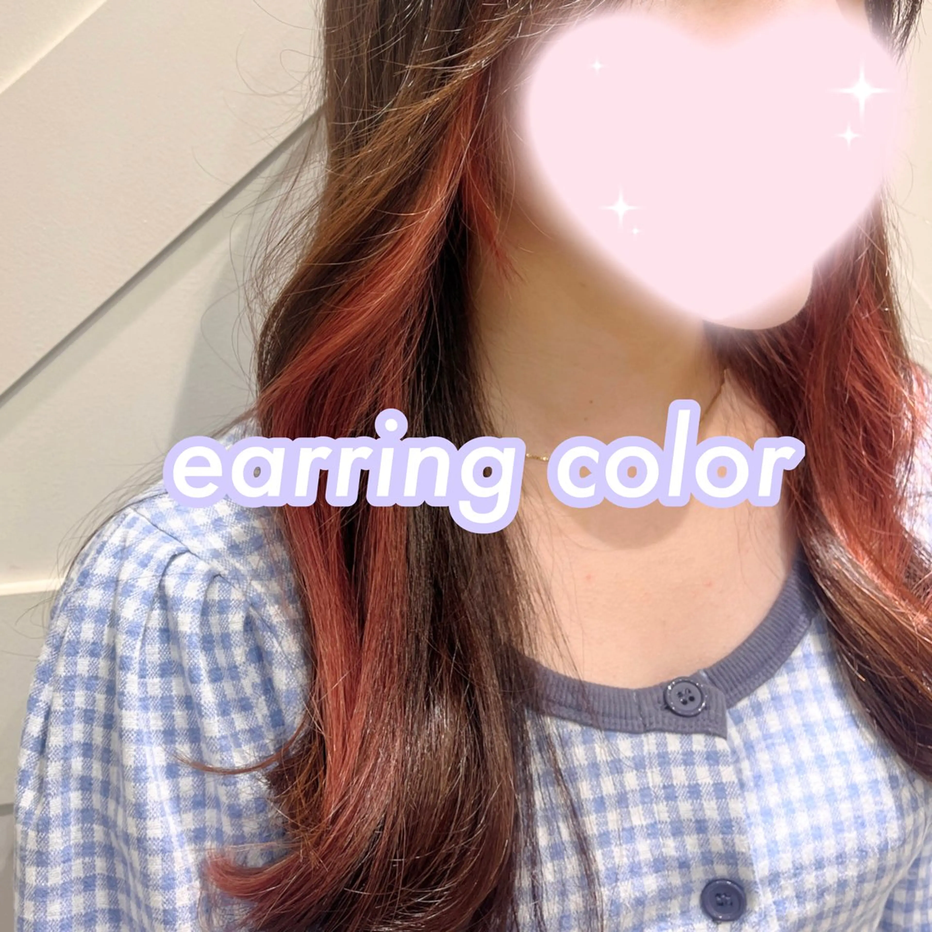 ロング カラー ヘアカラー 韓国レイヤー 暖色カラー/さくらのヘアスタイル