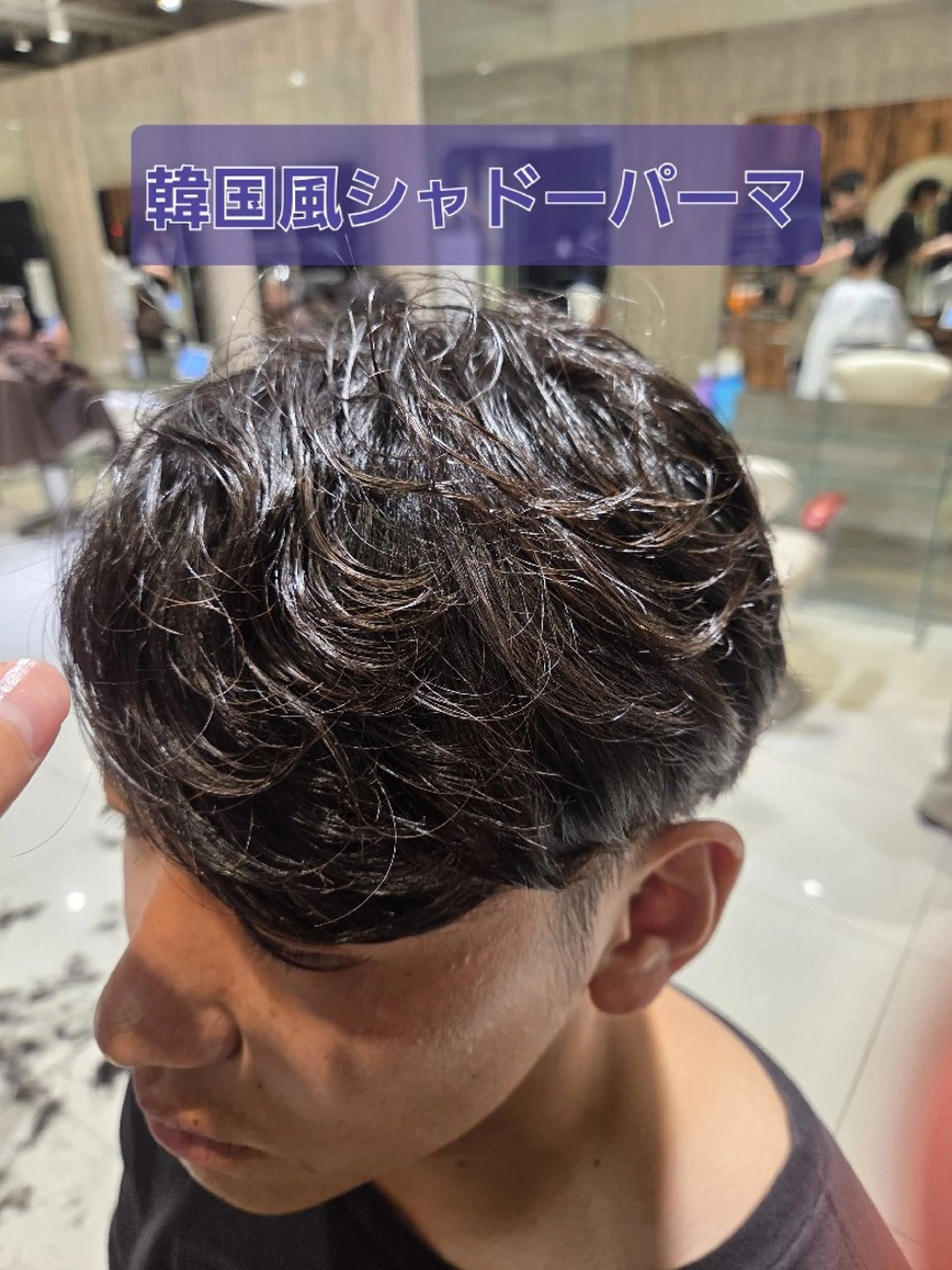 ✨韓国風シャドーパーマ×カット✨ 9500円の写真