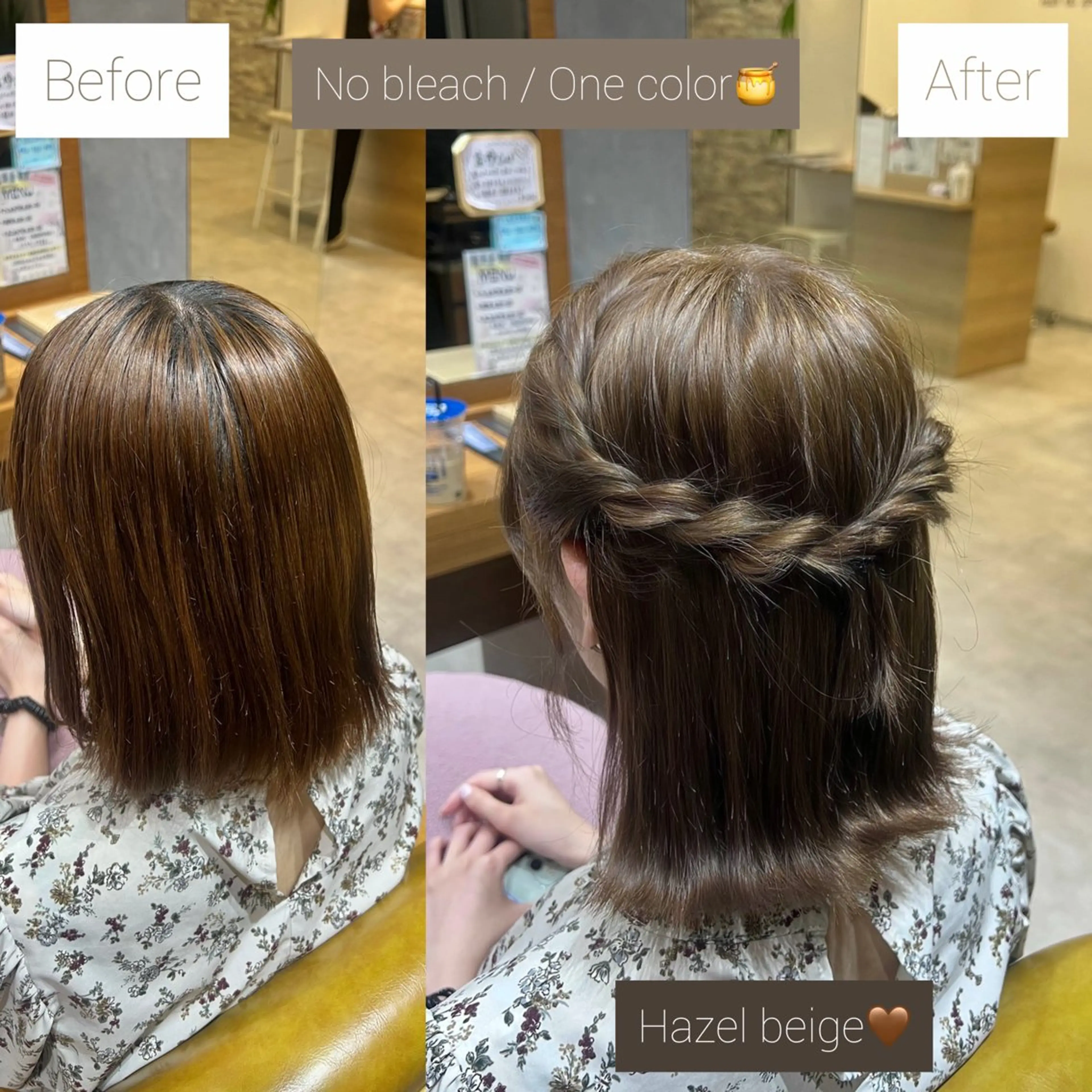 【💚ミニモ限定価格💜】シングルカラー(ブリーチ毛✖️)の写真