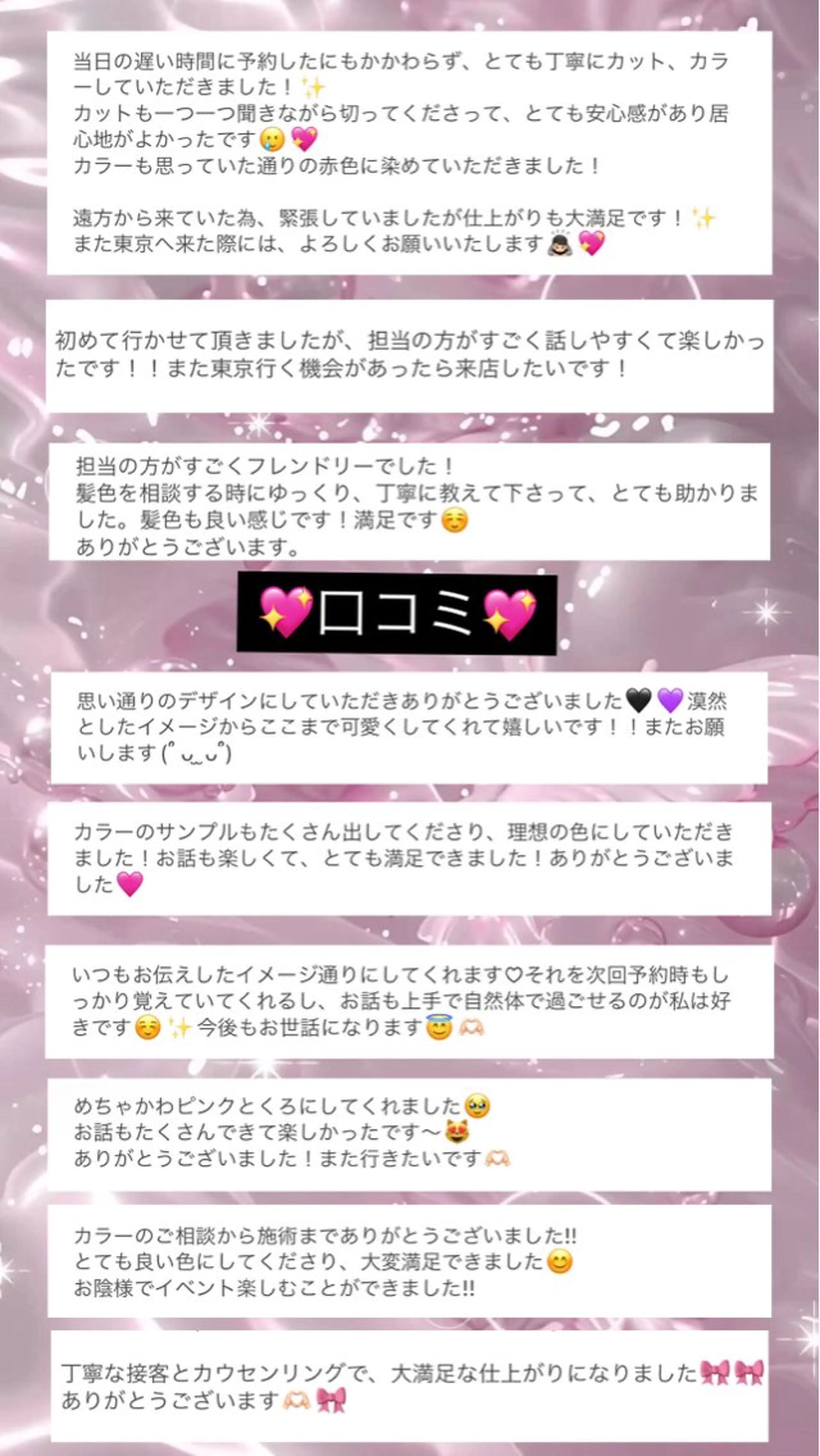 ロング カラー 💋ハイトーンデザイ ンヘア💋A'nyuのヘアスタイル