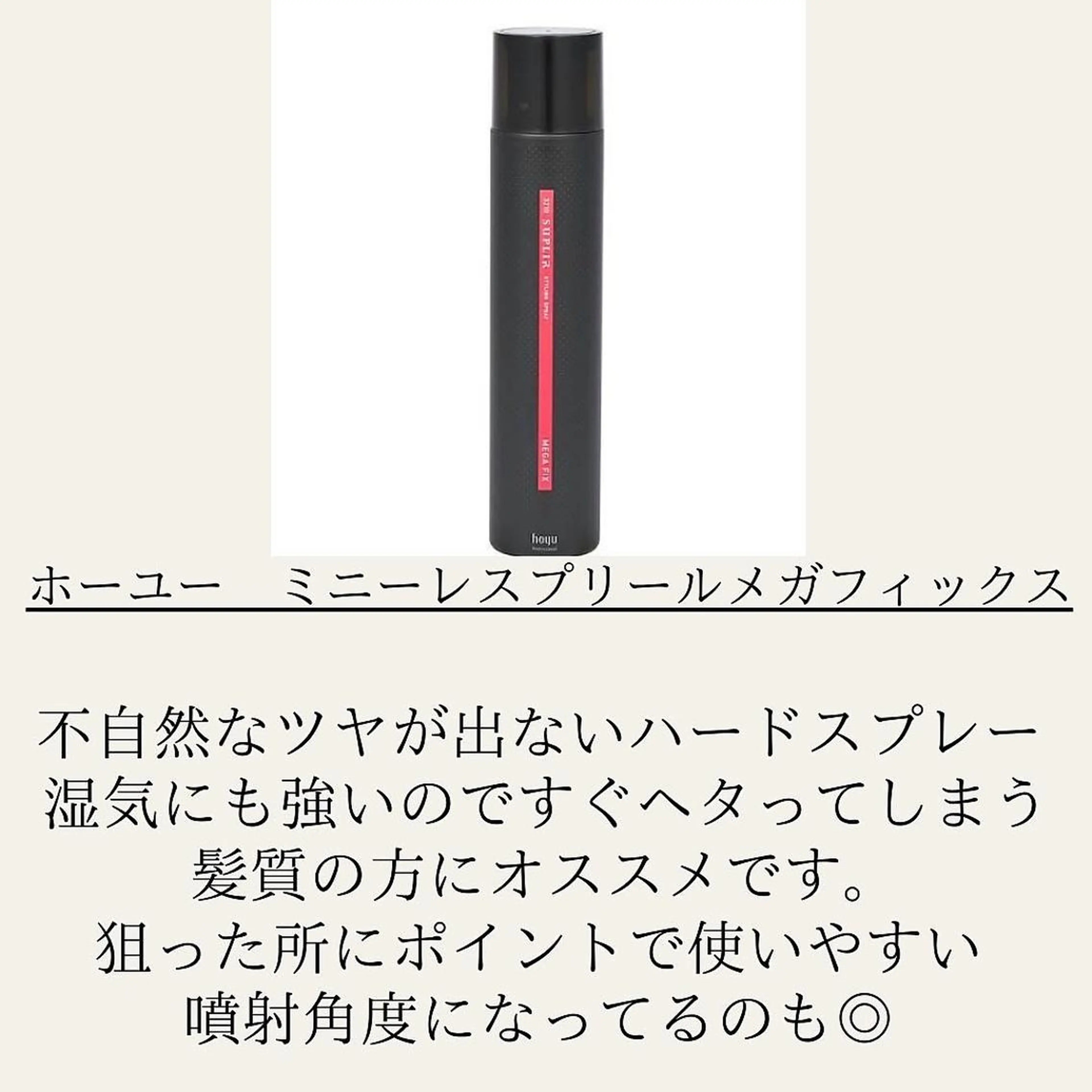 ショート 髪質改善× 白髪ぼかし溝江のヘアスタイル