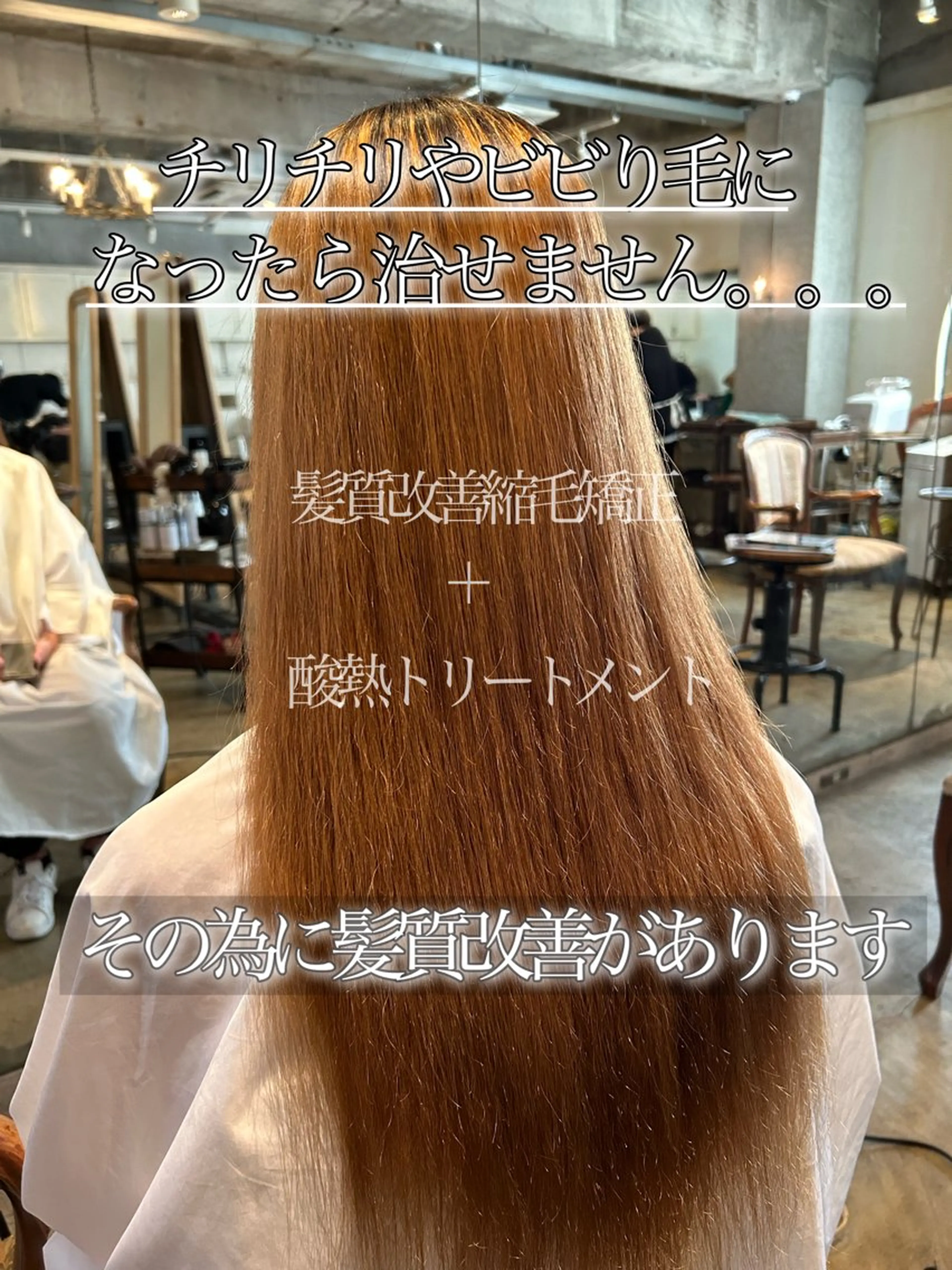 ロング こう ちゃんのヘアスタイル